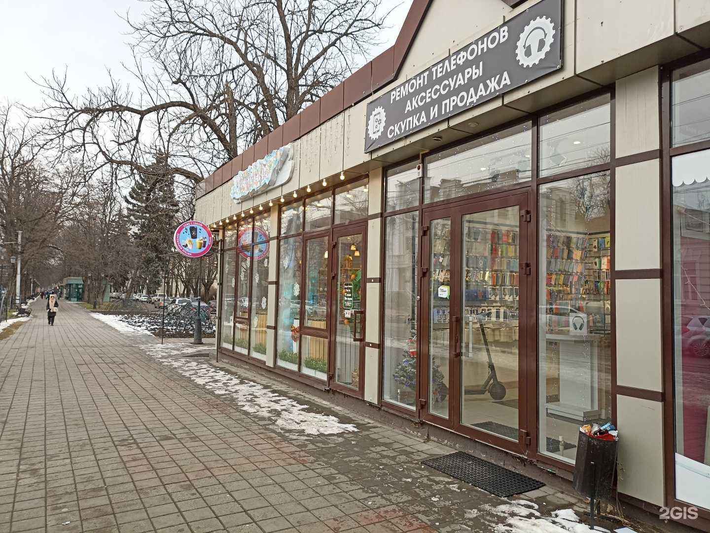 Отзывы на компанию Master service в г. Пятигорск c фото