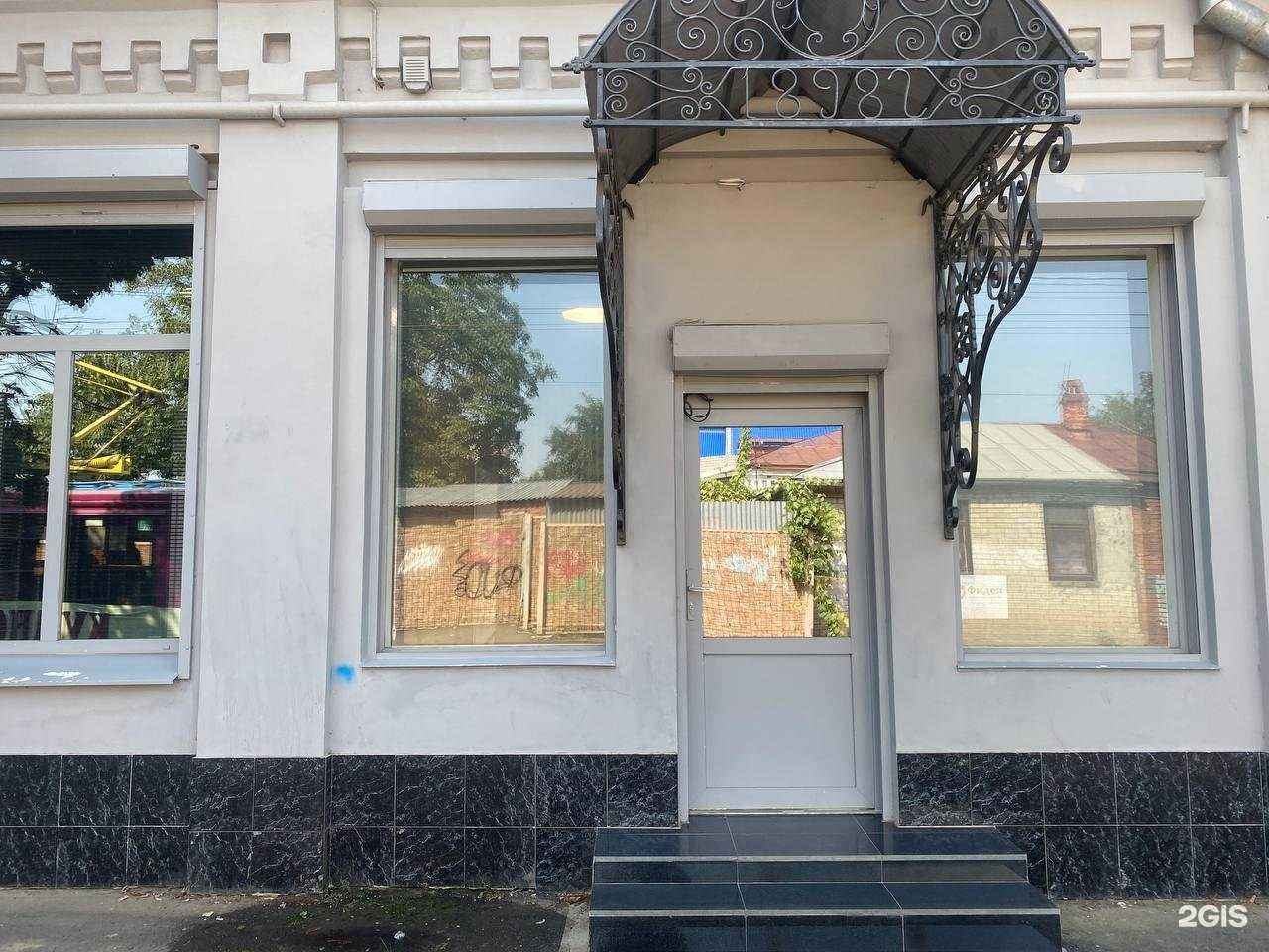 Отзывы на компанию Фидея в Краснодаре c фото