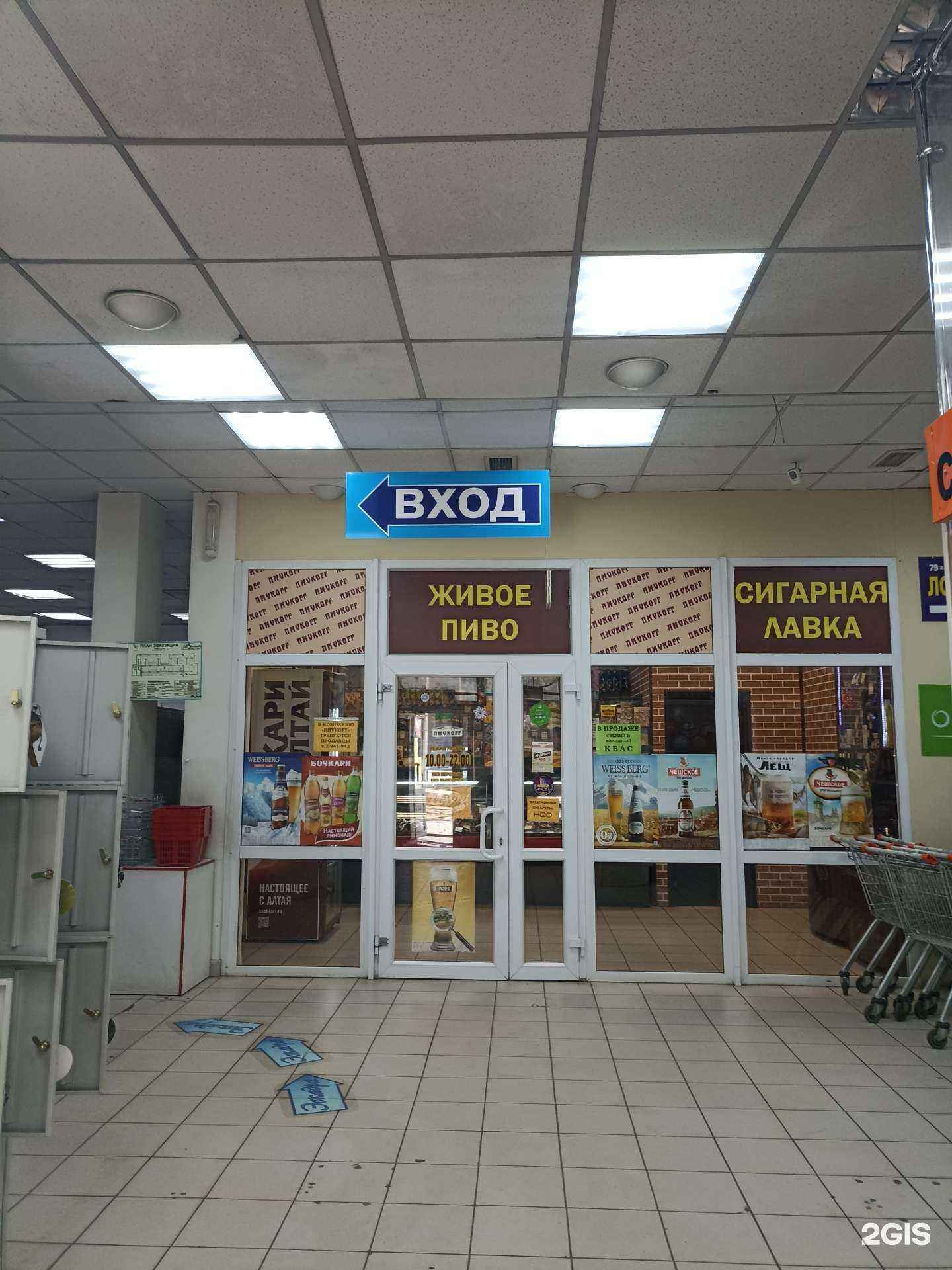 Отзывы на компанию Пиvkoff в г. Красноярск c фото