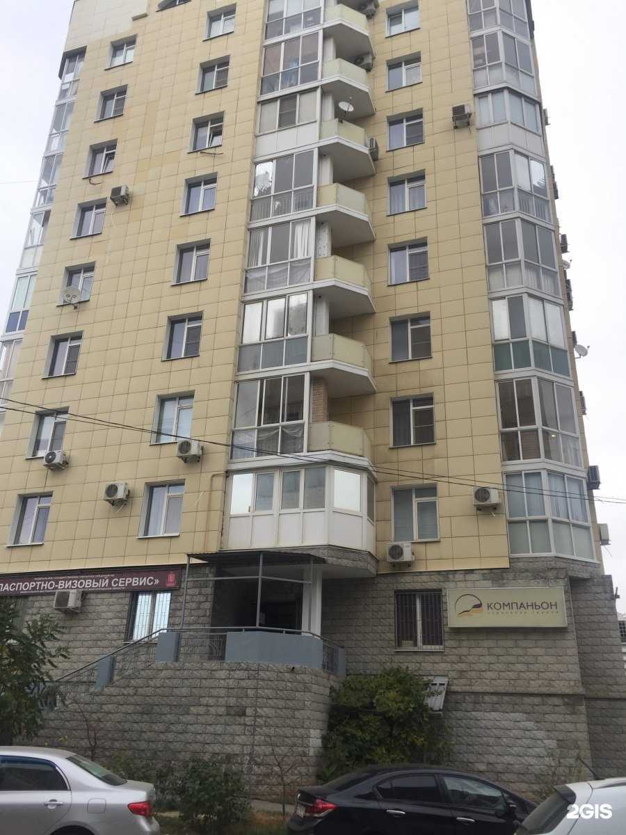 Отзывы на компанию СёмаClub в Волгограде c фото - фотография 2 из 2