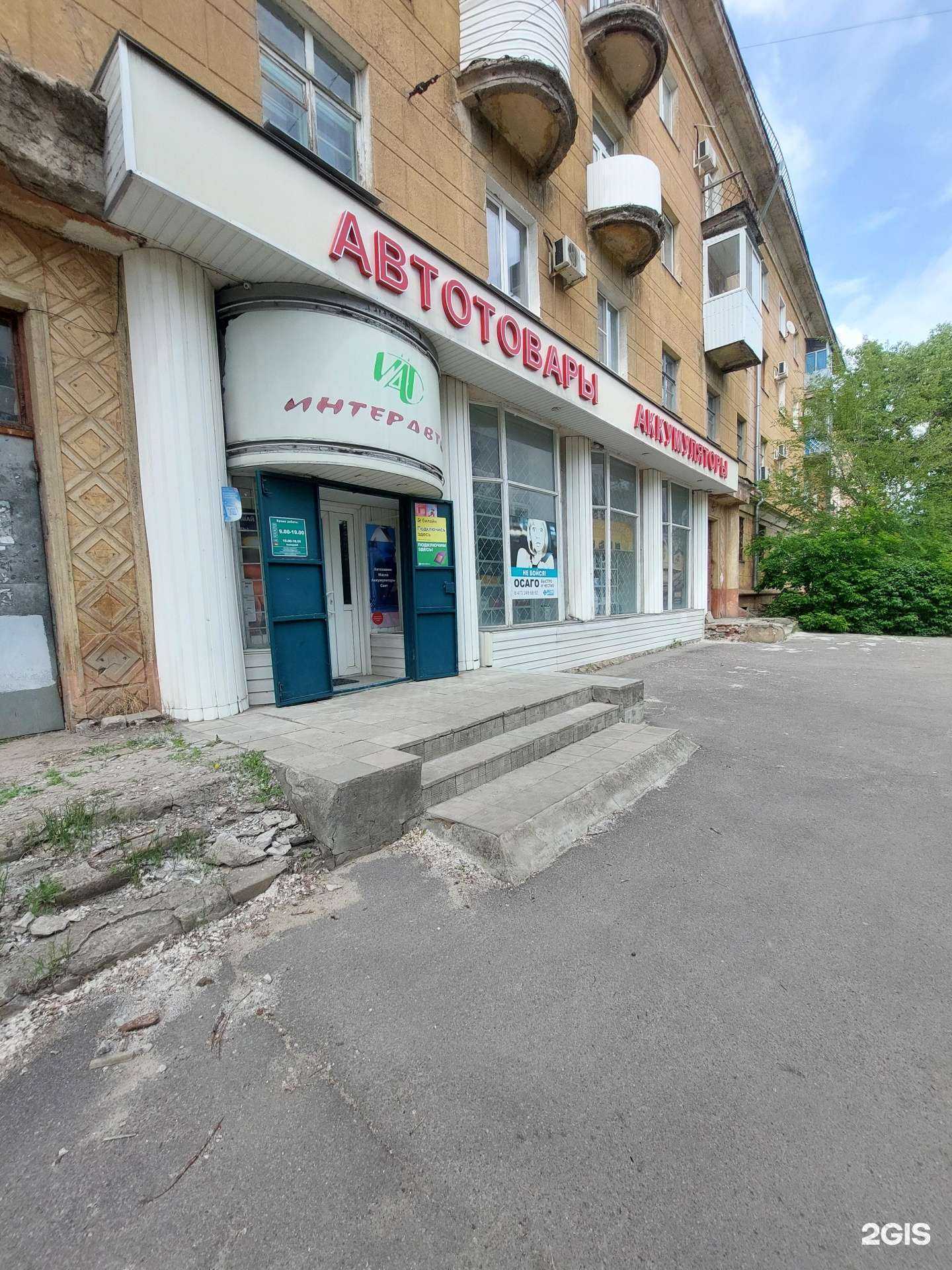 Отзывы на компанию РуТех в г. Воронеж c фото