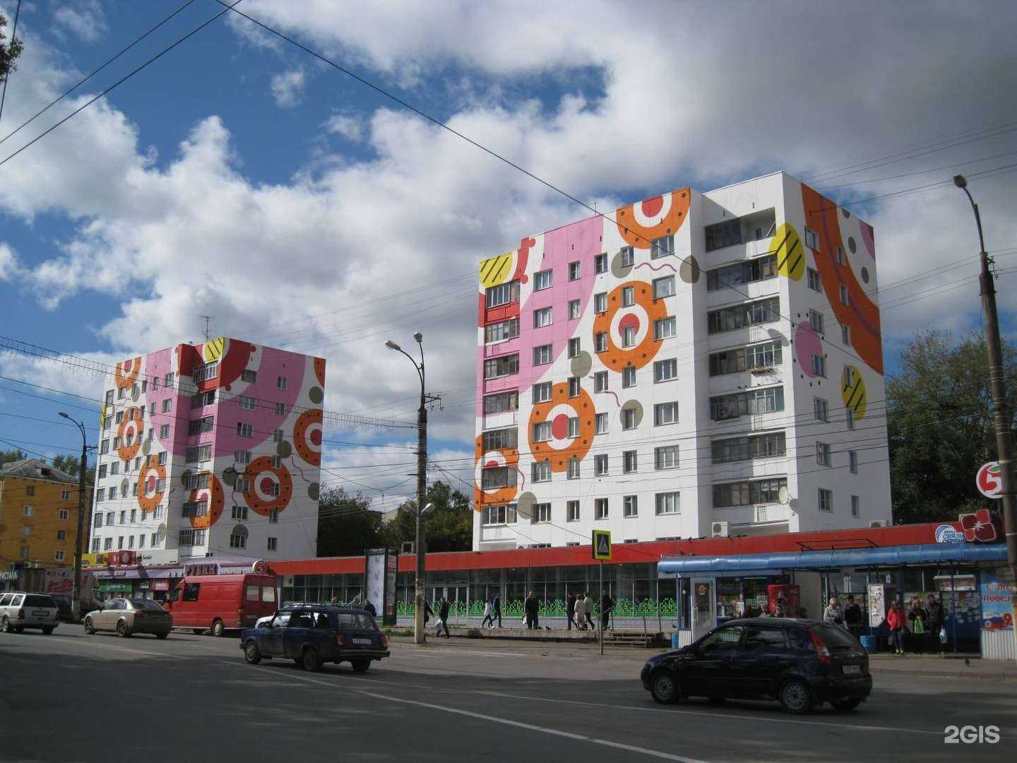 Отзывы на компанию Вита Центральная в Кирове c фото - фотография 2 из 2