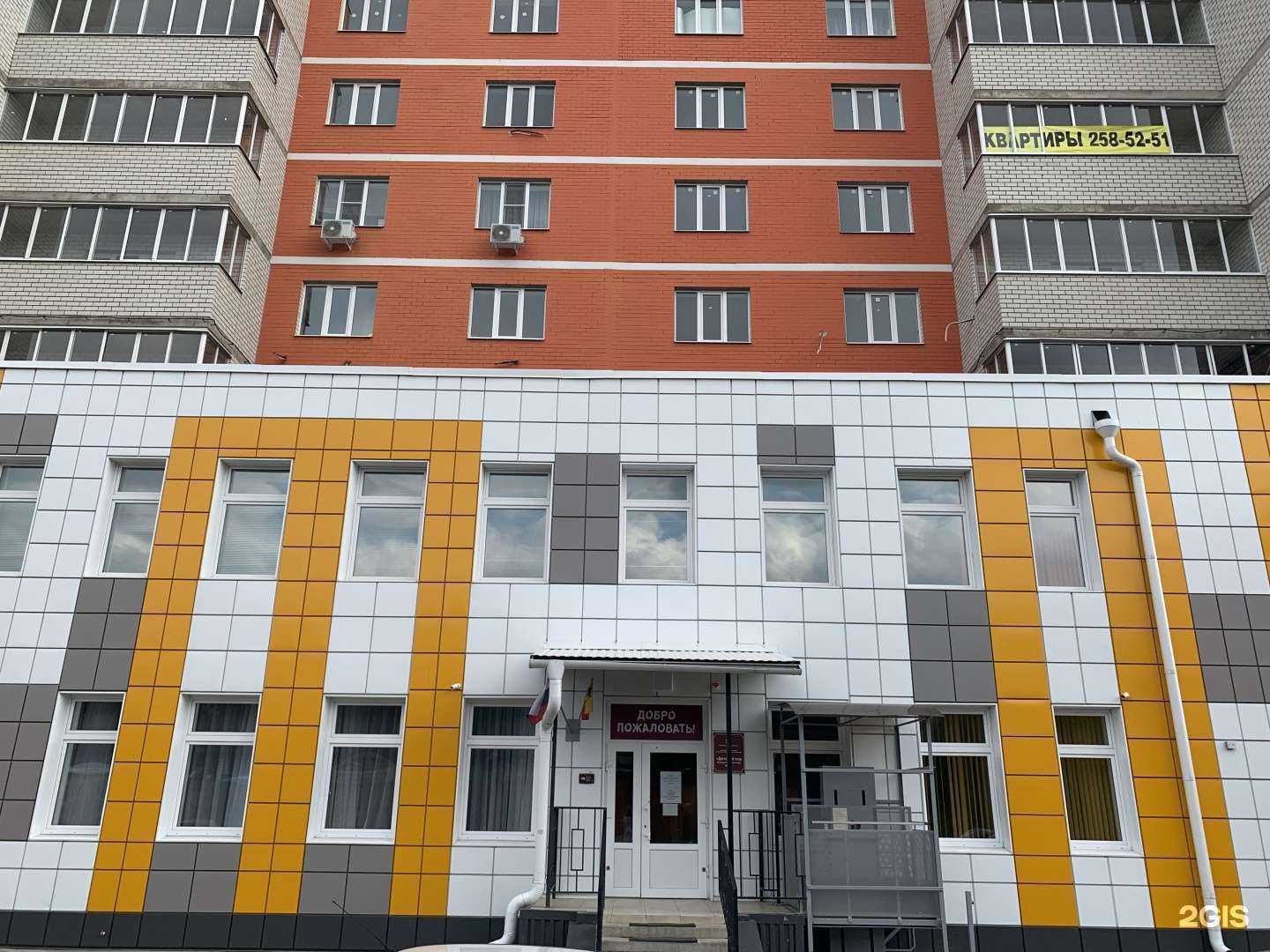 Отзывы на компанию Детский сад №92 общеразвивающего вида в Воронеже c фото