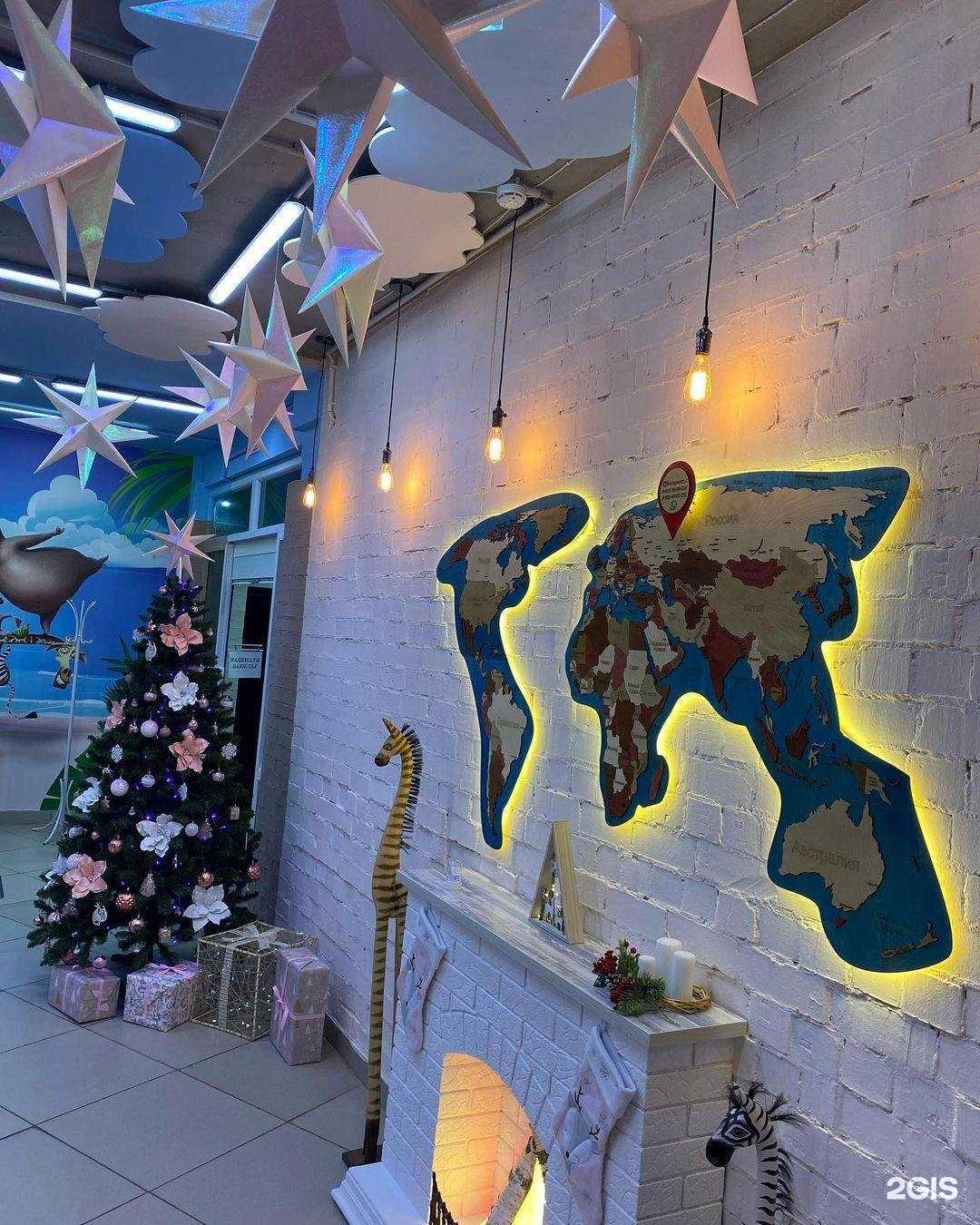 Отзывы на компанию Мадагаскар в Асбесте c фото