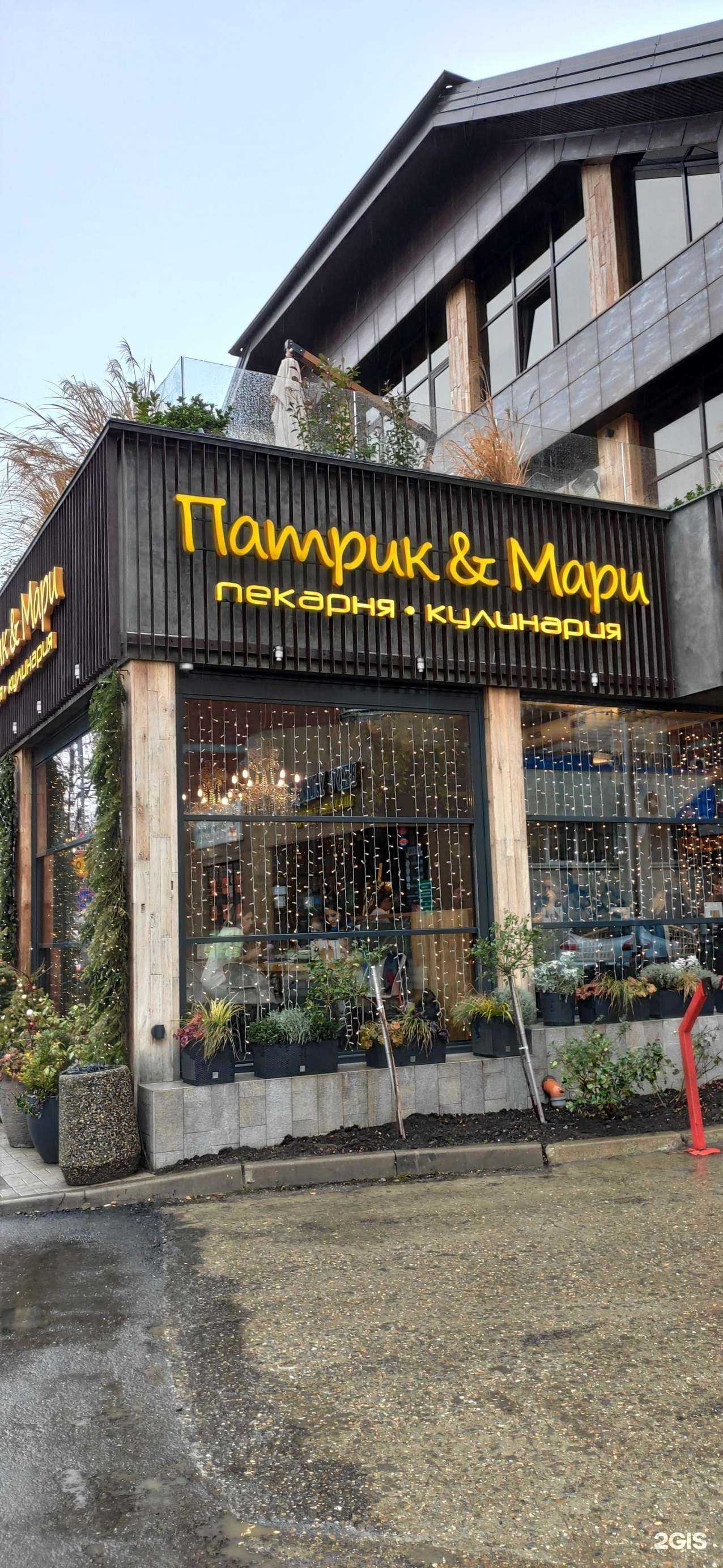 Отзывы на компанию Патрик & Мари в Краснодаре c фото