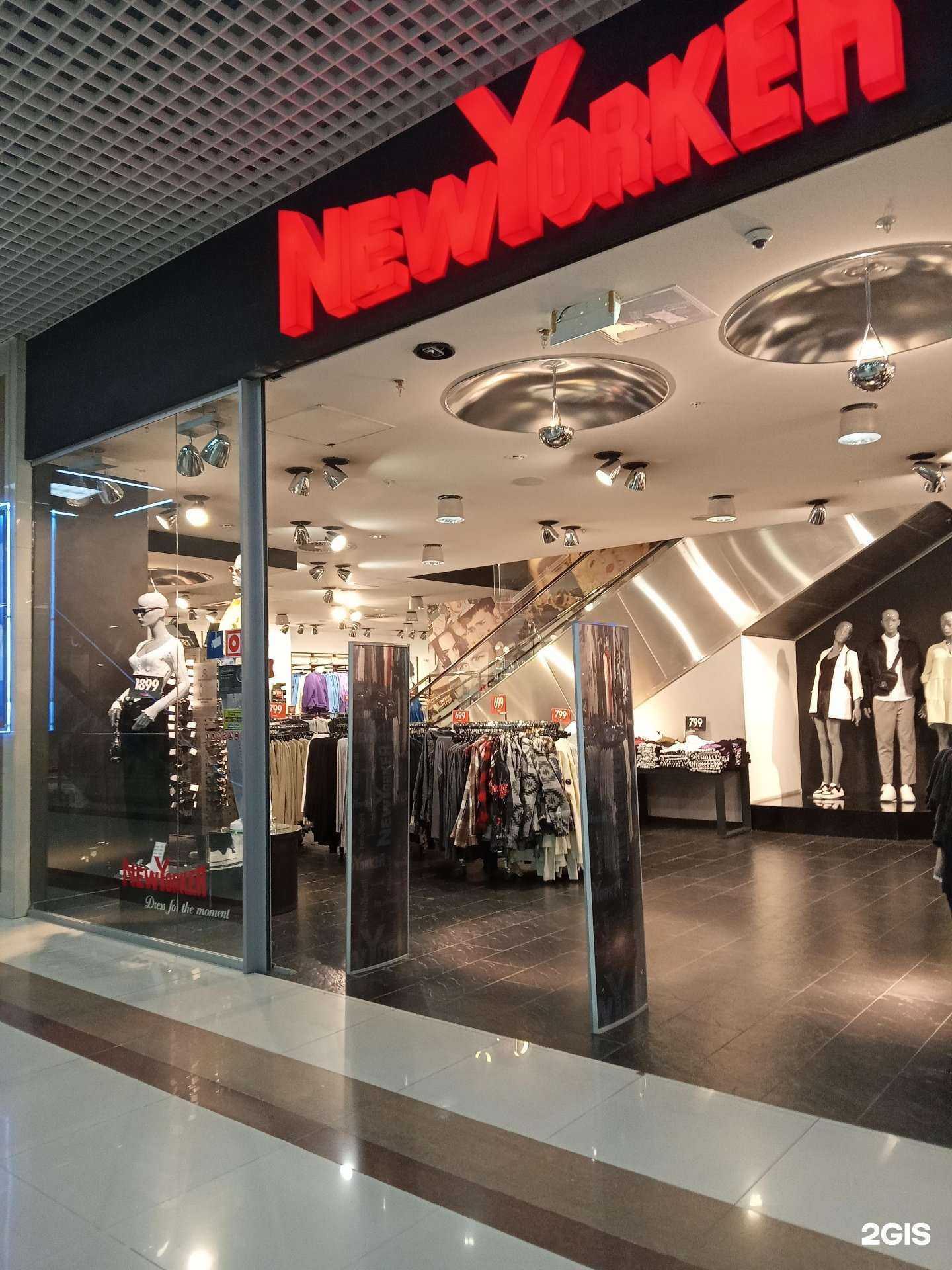 Отзывы на компанию New Yorker в Новороссийске c фото