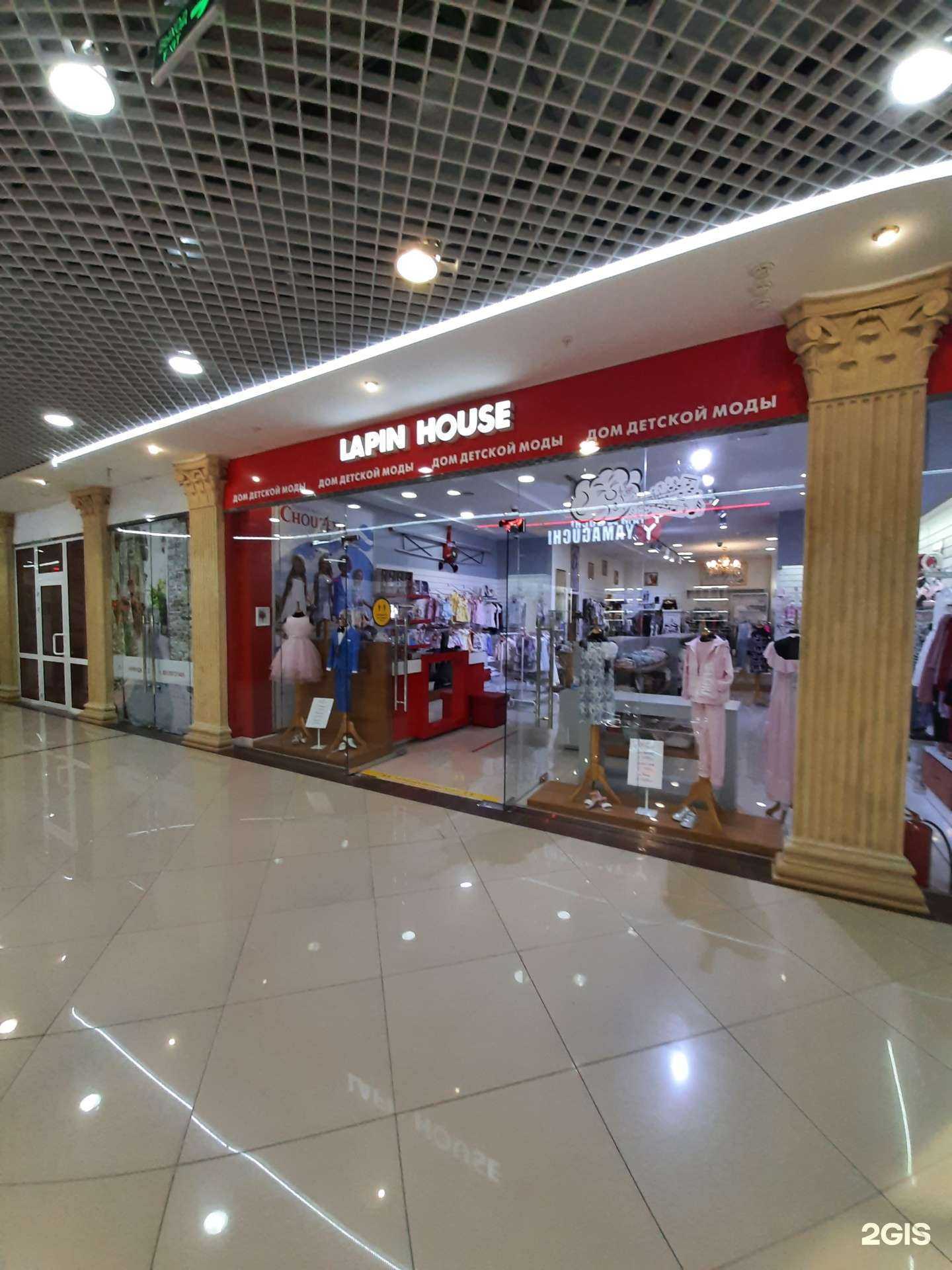 Отзывы на компанию Lapin house в Омске c фото