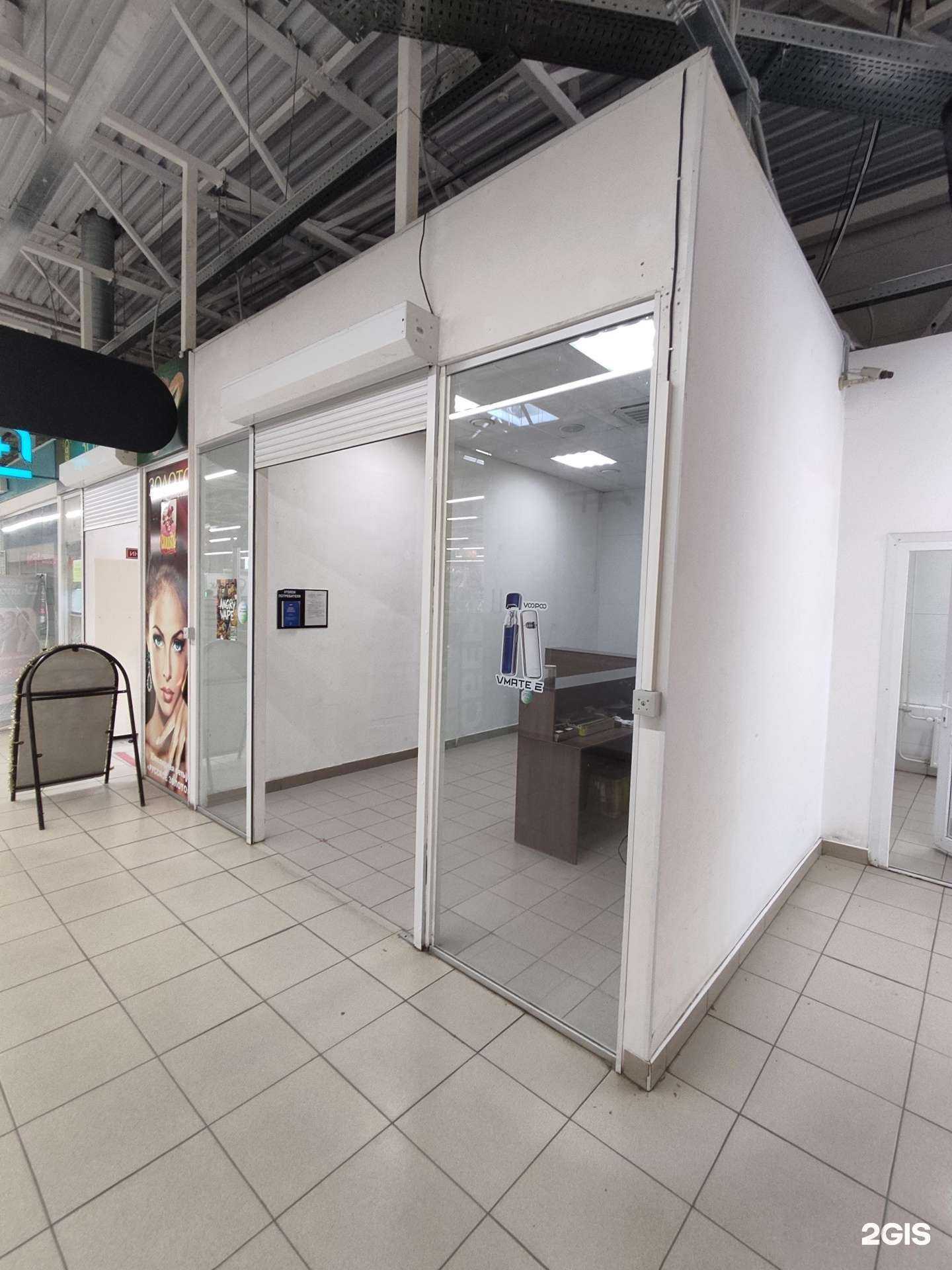 Отзывы на компанию Белое облако в Южноуральске c фото