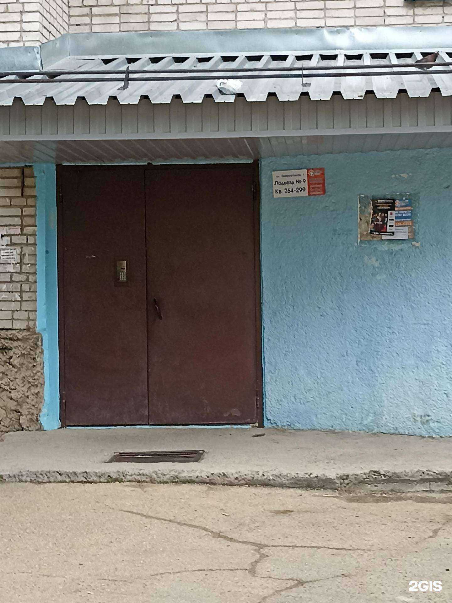 Отзывы на компанию Садко в Зеленогорске c фото - фотография 2 из 2