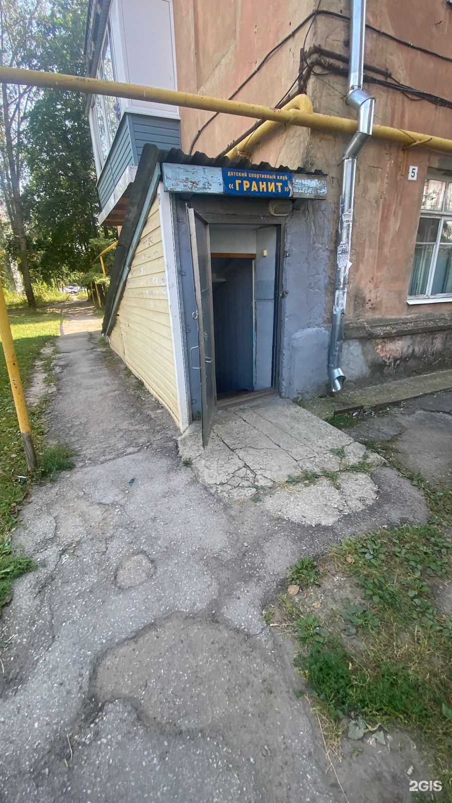 Отзывы на компанию Гранит в Рязани c фото