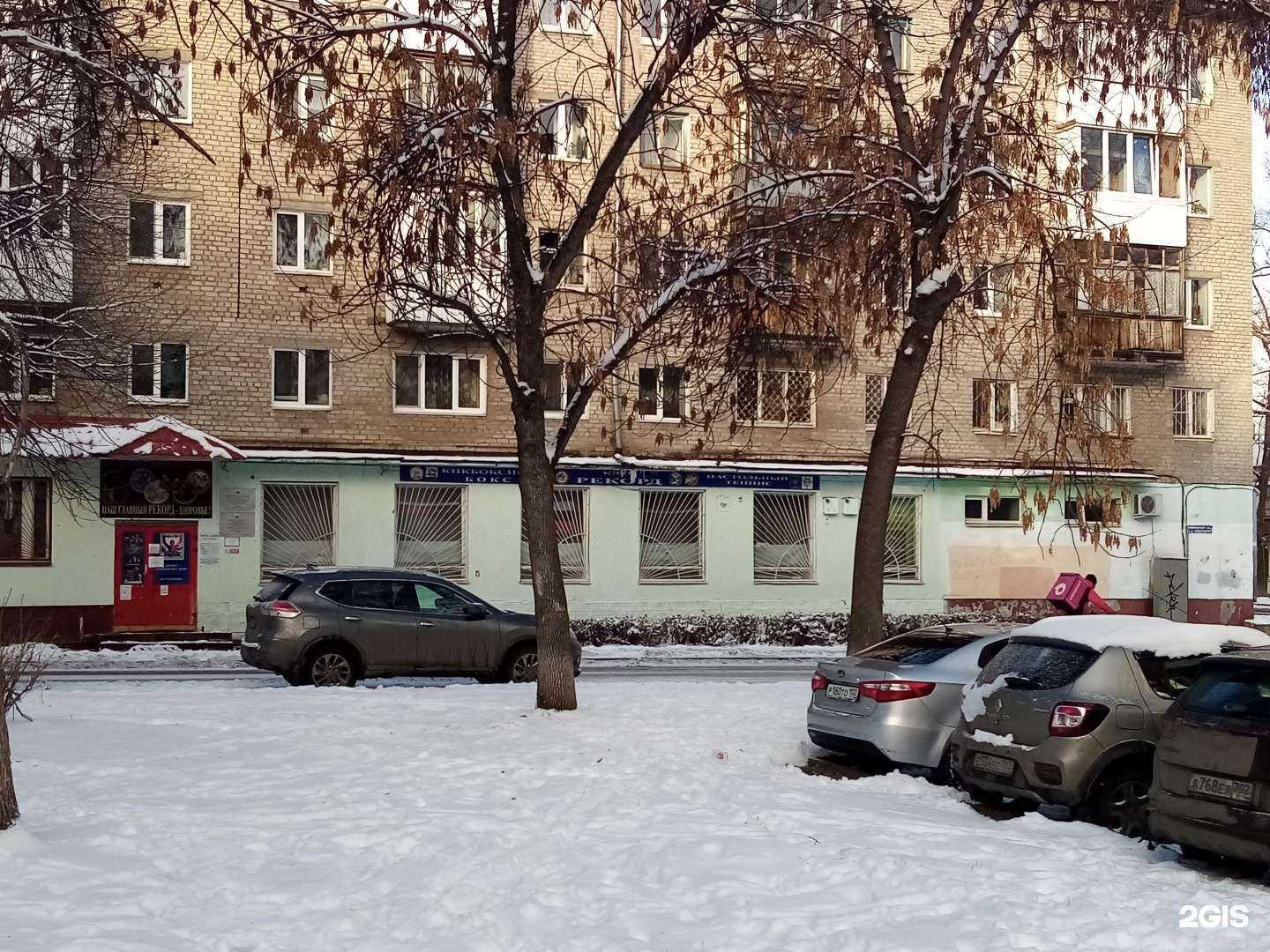 Отзывы на компанию Рекорд в Уфе c фото - фотография 2 из 2