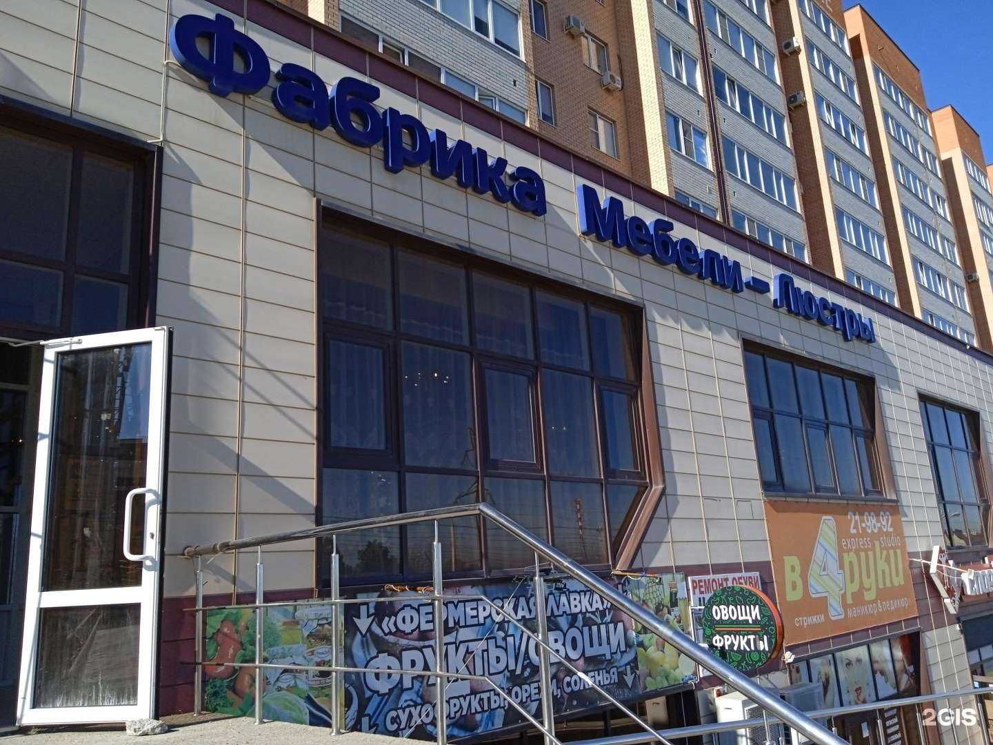 Отзывы на компанию Эдэль в г. Ставрополь c фото