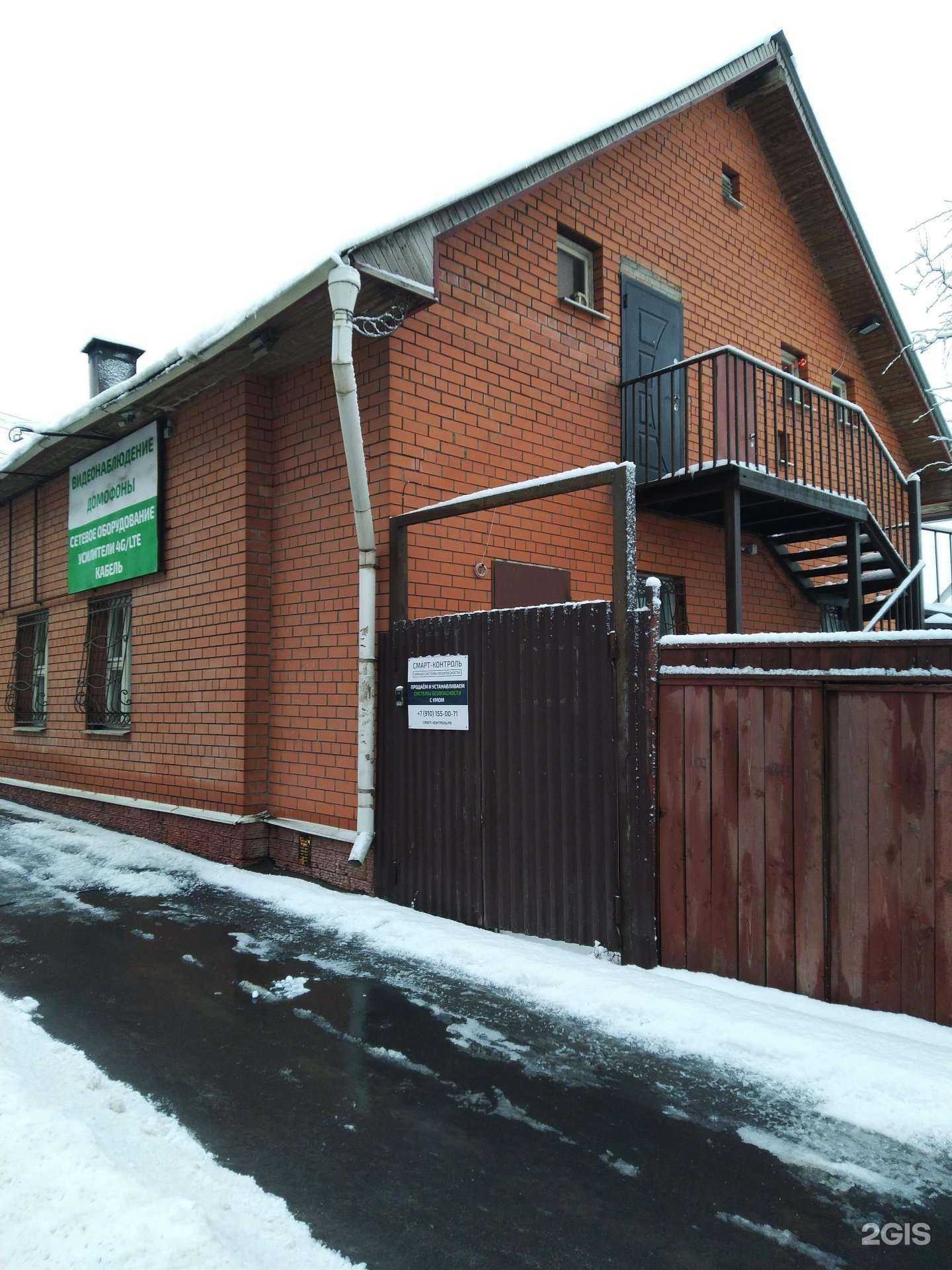 Отзывы на компанию Смарт-контроль в г. Тула c фото