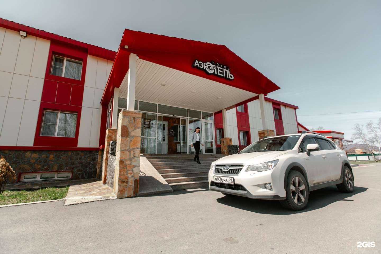 Отзывы на компанию Аэроотель в Елизове c фото