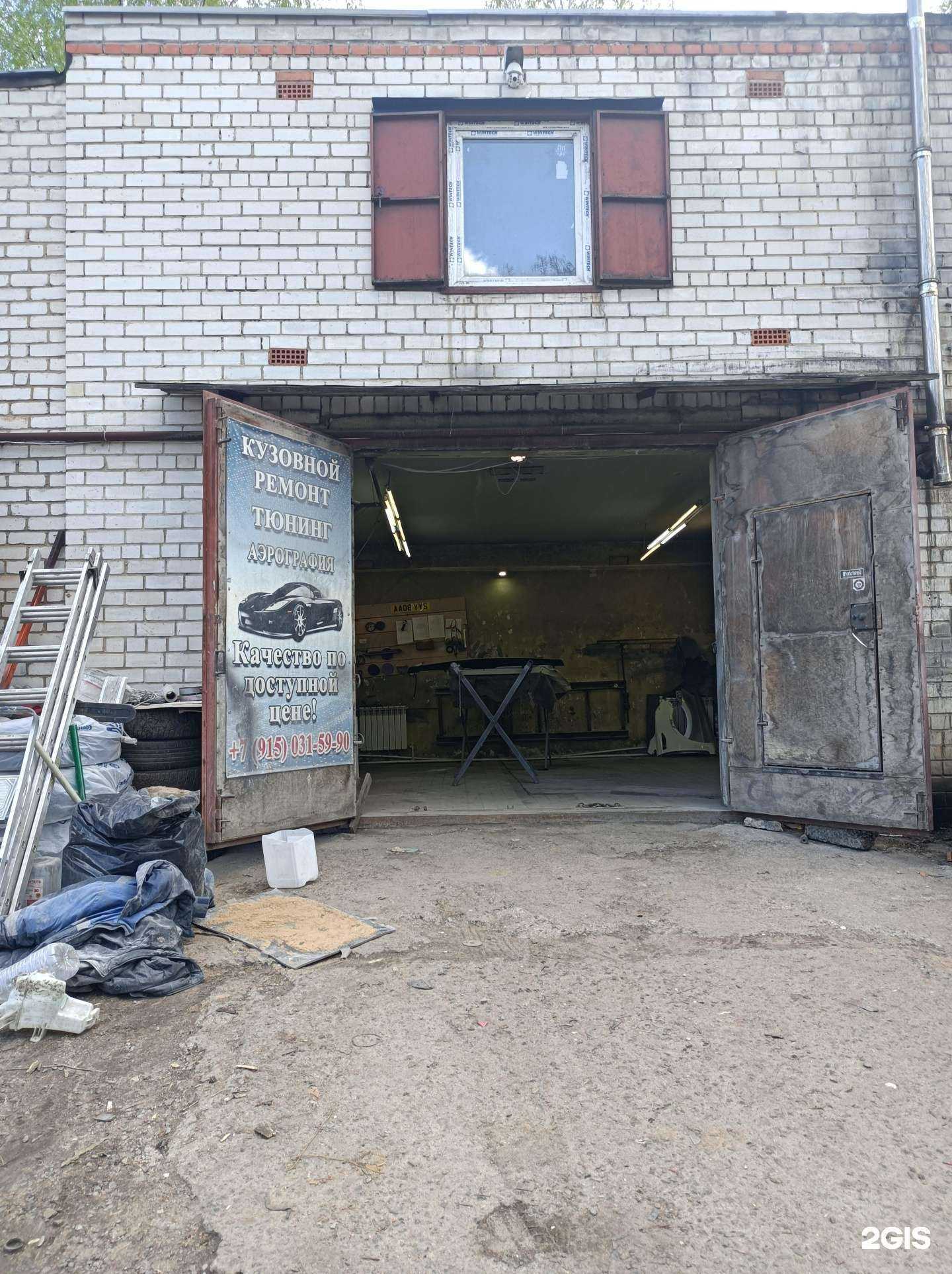 Отзывы на компанию МакроТюнинг в г. Подольск c фото