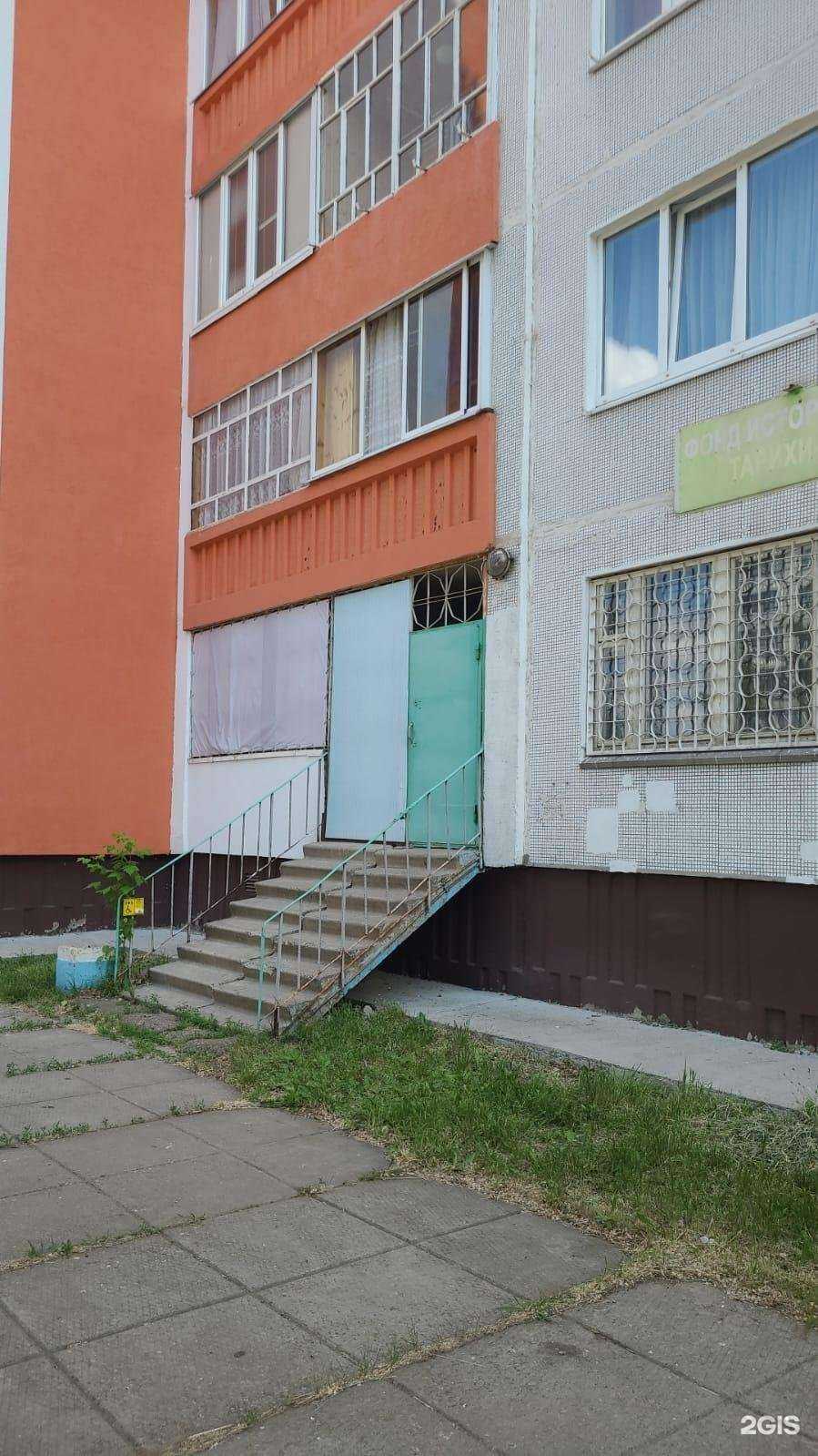 Отзывы на компанию Независимая экспертиза и оценка в г. Набережные Челны c фото