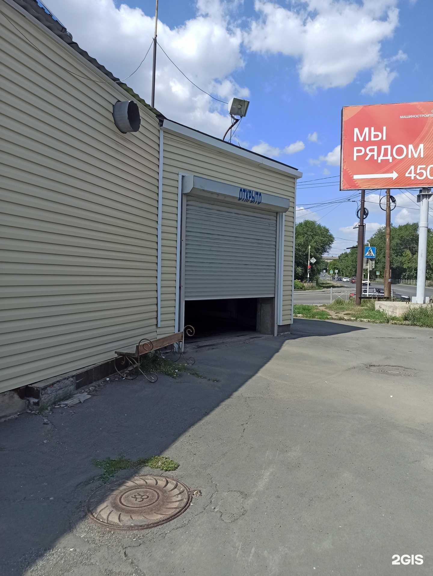 Отзывы на компанию Автосервис в г. Орск c фото