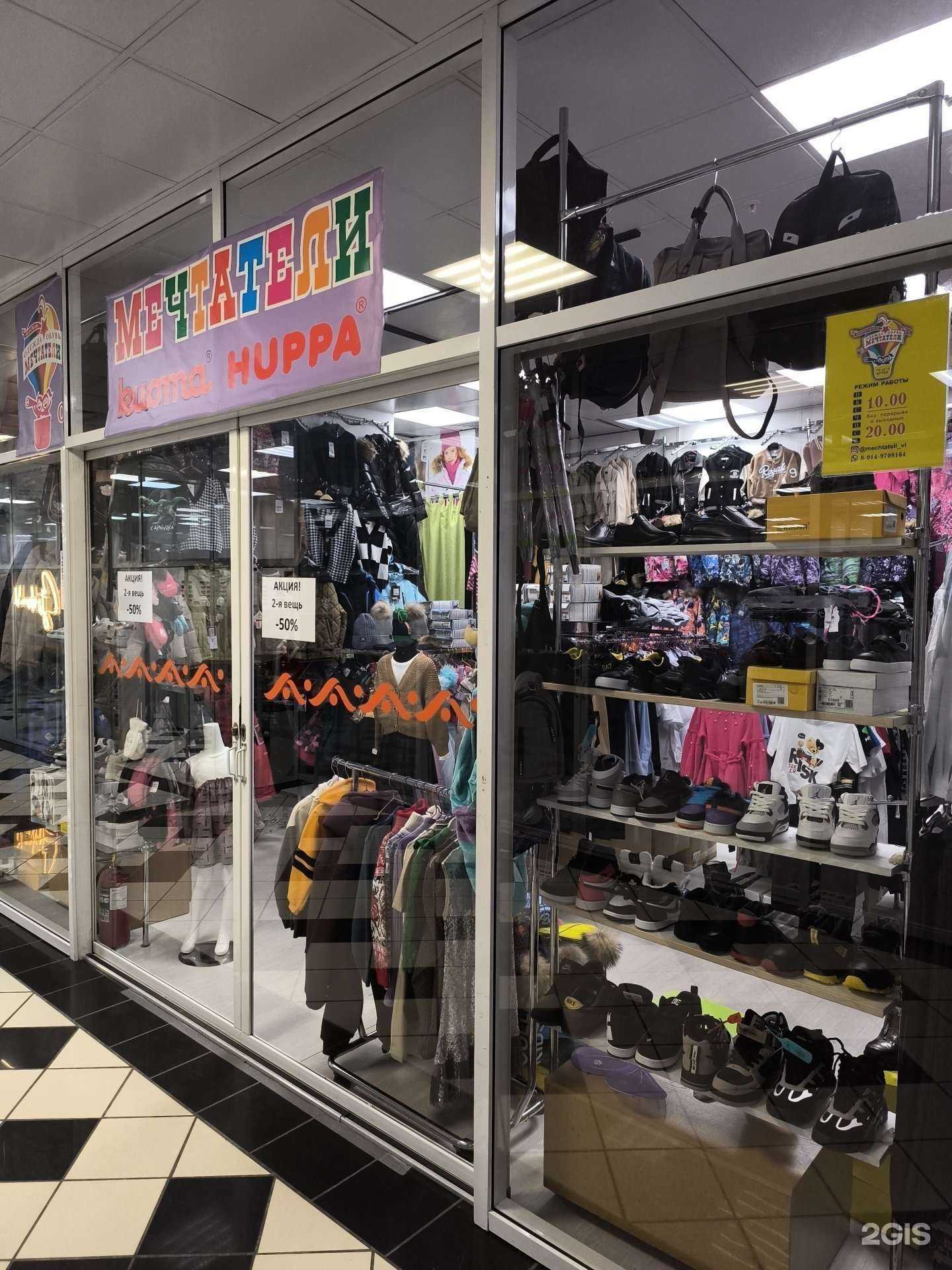 Отзывы на компанию Мечтатели в г. Владивосток c фото