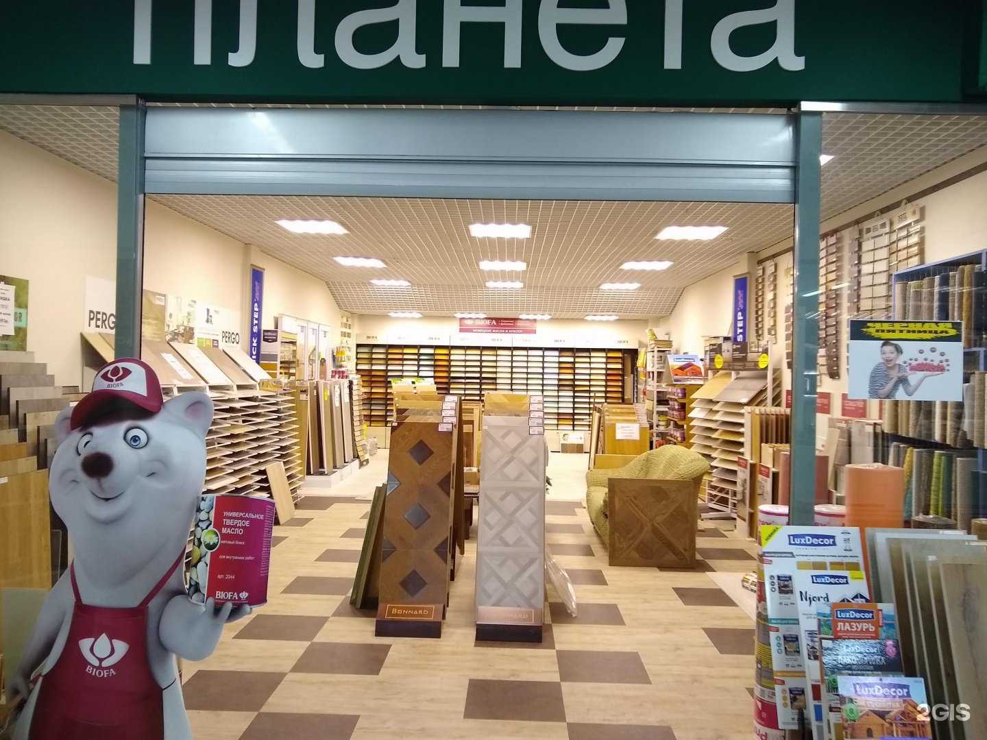 Отзывы на компанию Планета в Смоленске c фото