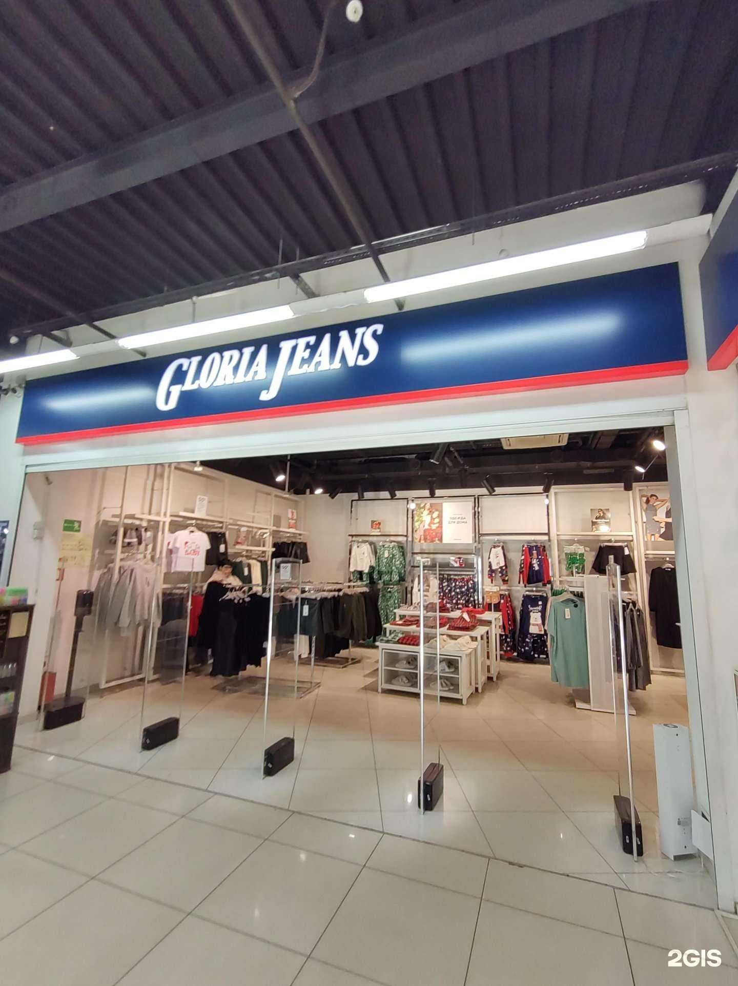 Отзывы на компанию Gloria Jeans в г. Владивосток c фото
