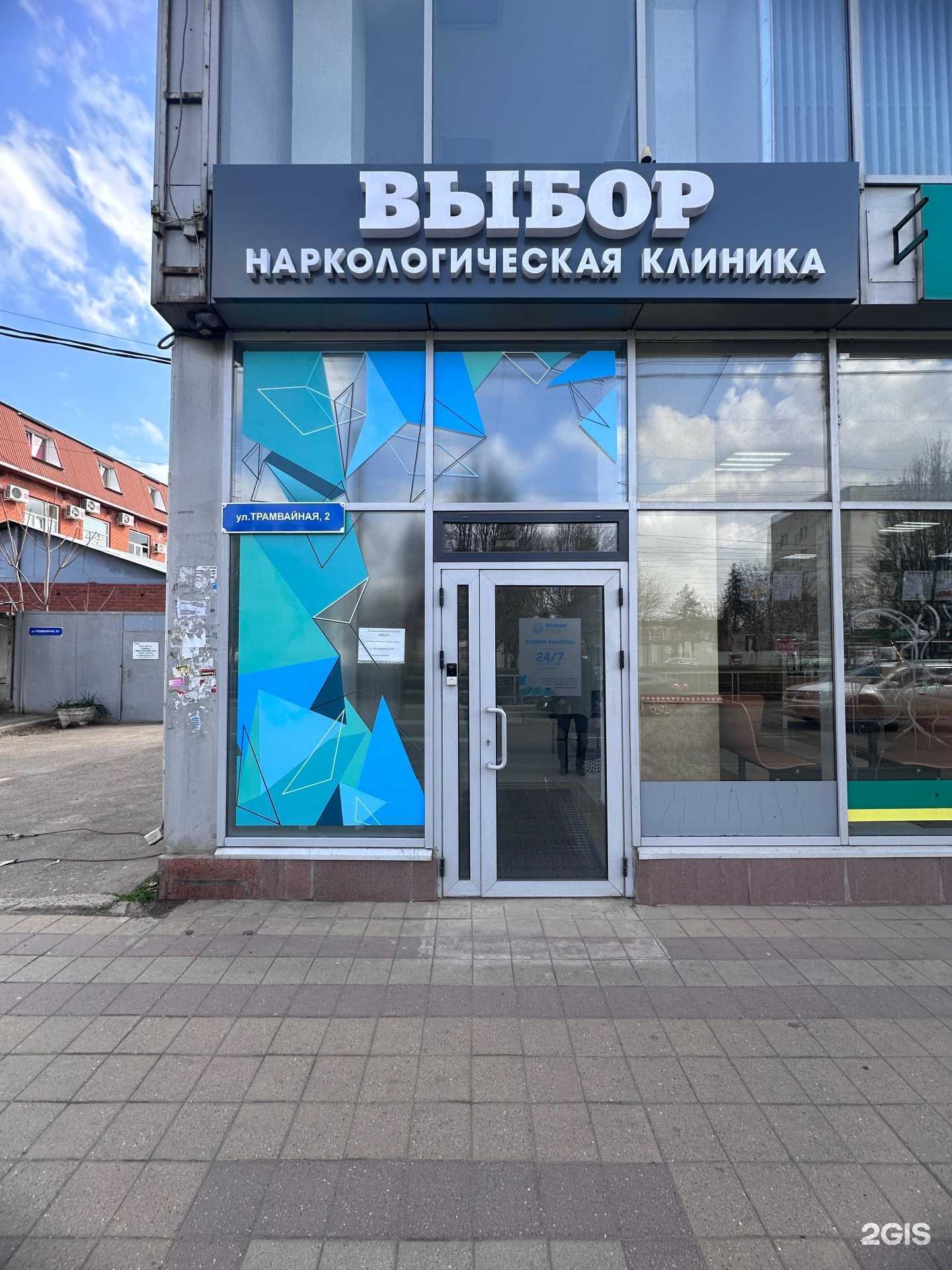 Отзывы на компанию Арсстрой в Краснодаре c фото