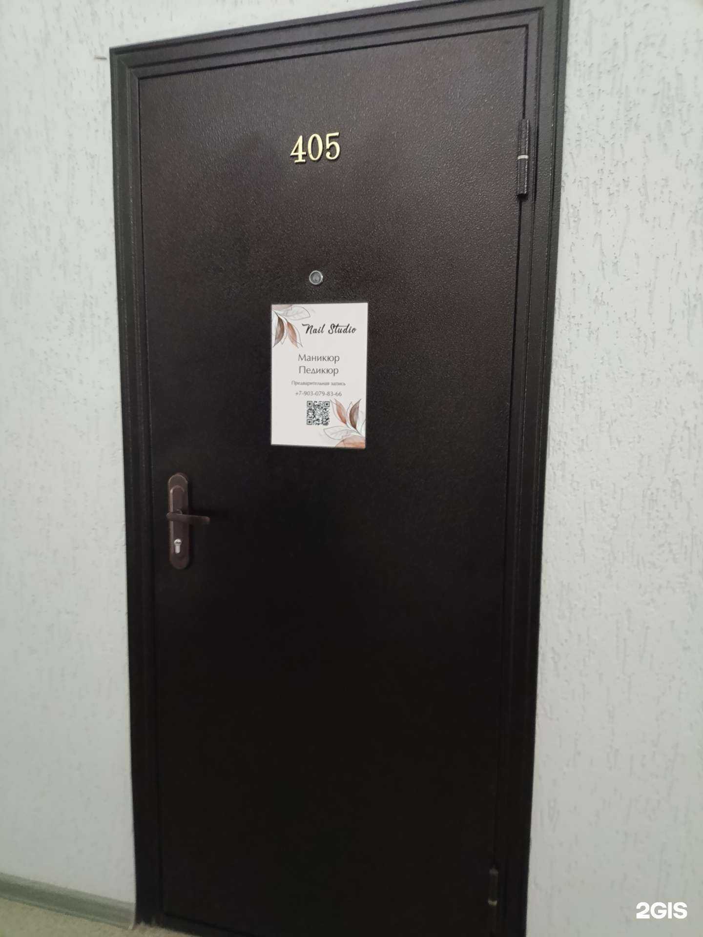 Отзывы на компанию Маникюрный кабинет в Екатеринбурге c фото