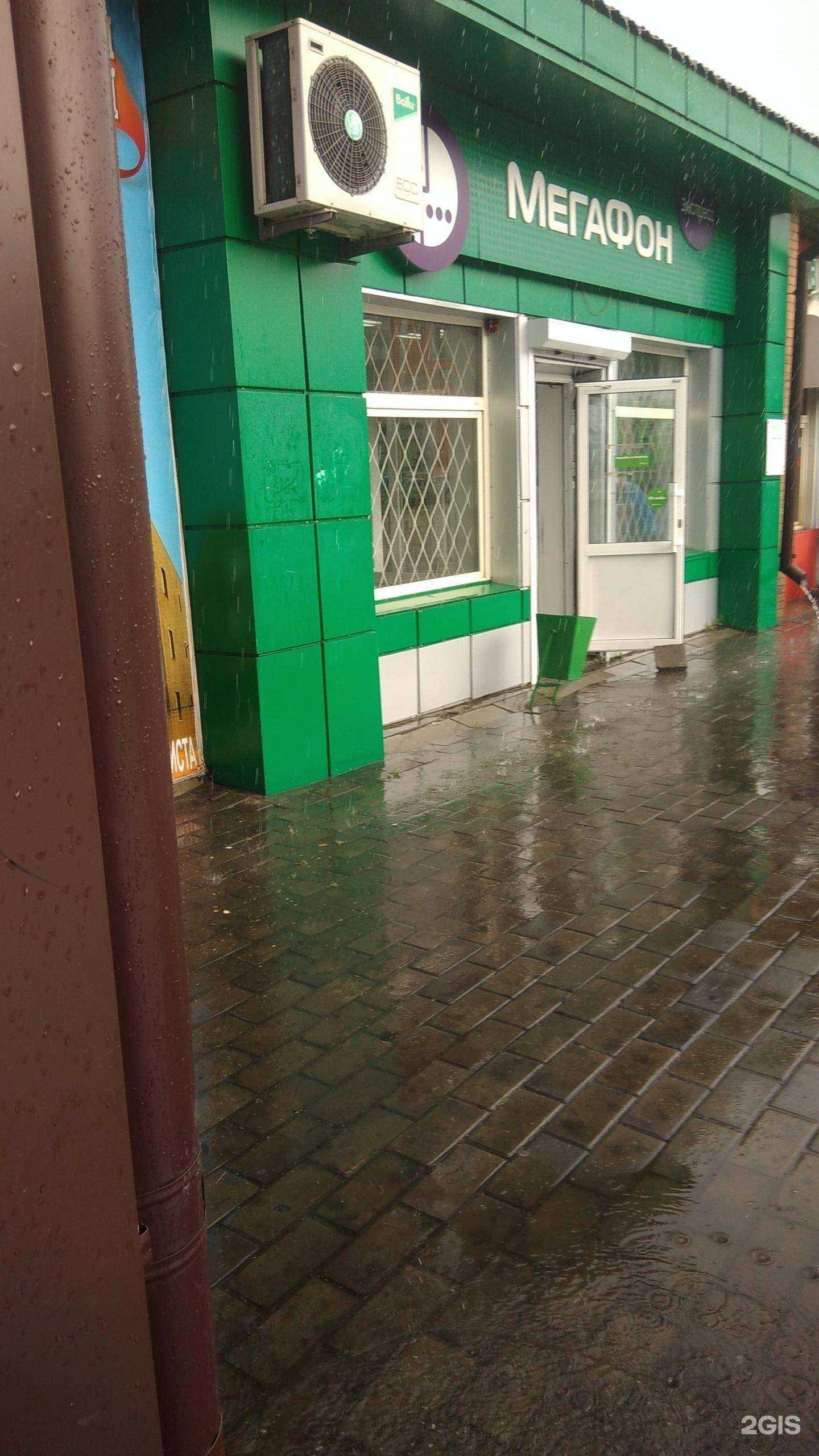 Отзывы на компанию МегаФон-Yota в г. Кызыл c фото