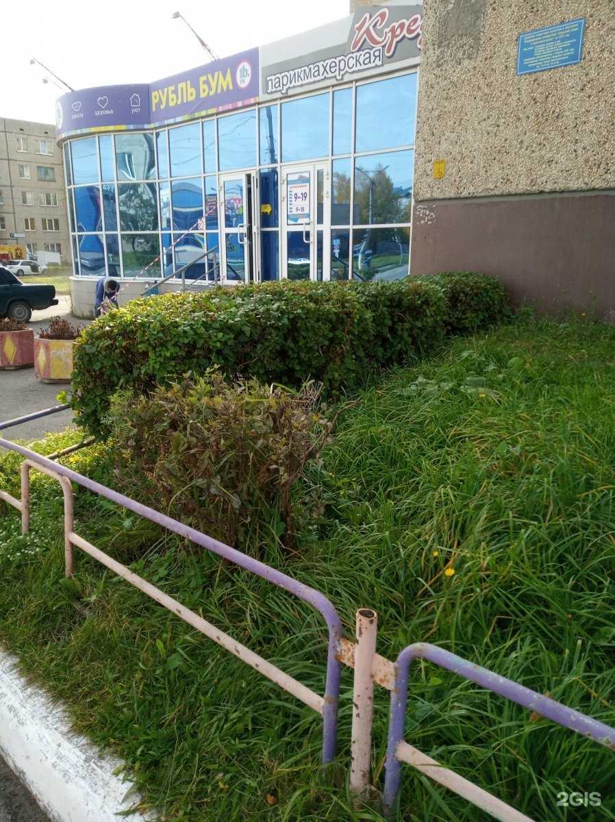 Отзывы на компанию Кредо в Новочебоксарске c фото