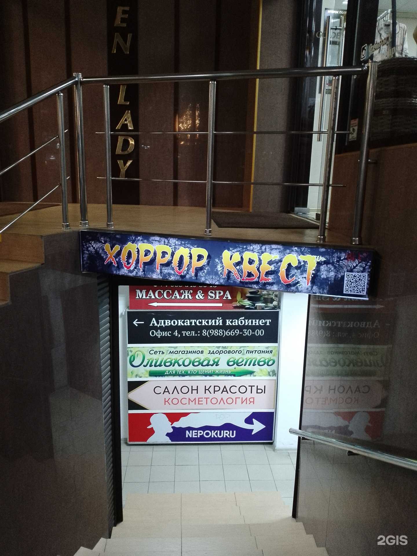 Отзывы на компанию Паника в г. Анапа c фото