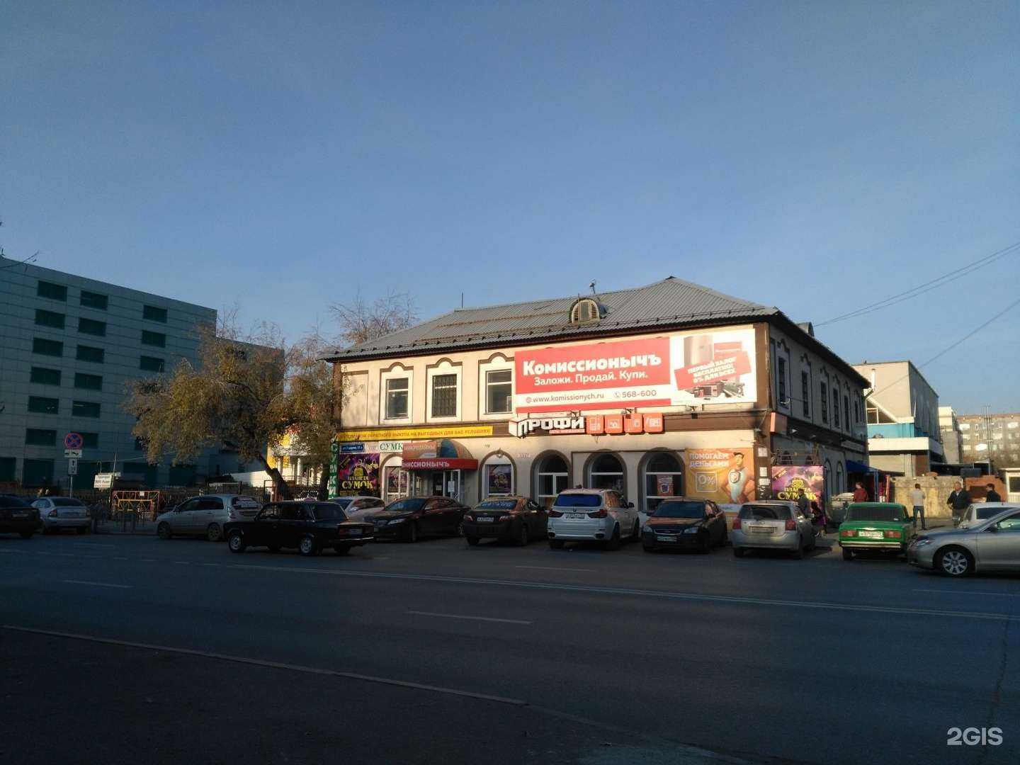 Отзывы на компанию Профи в Тюмени c фото - фотография 2 из 2