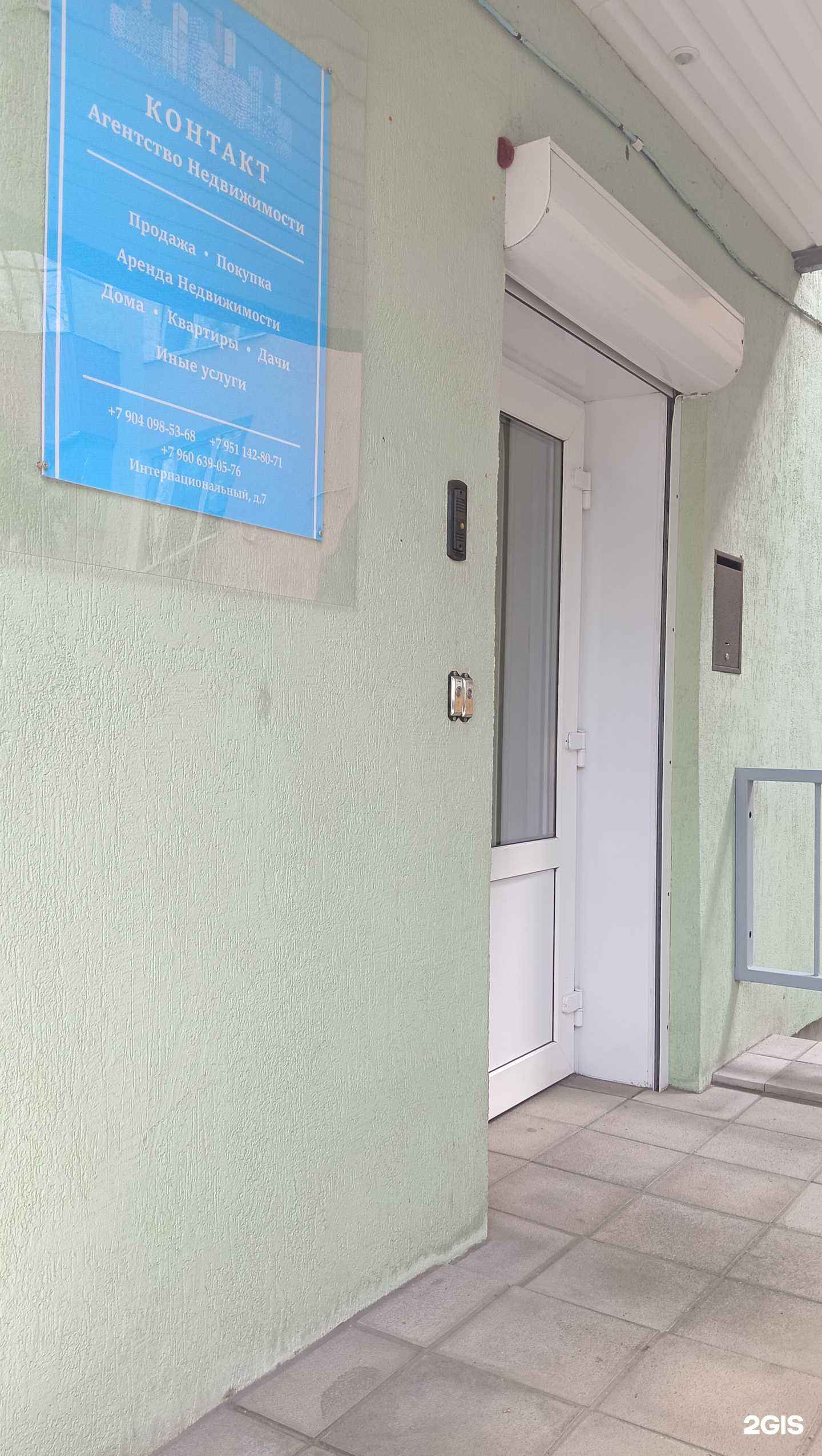 Отзывы на компанию LarkLand в Старом Осколе c фото