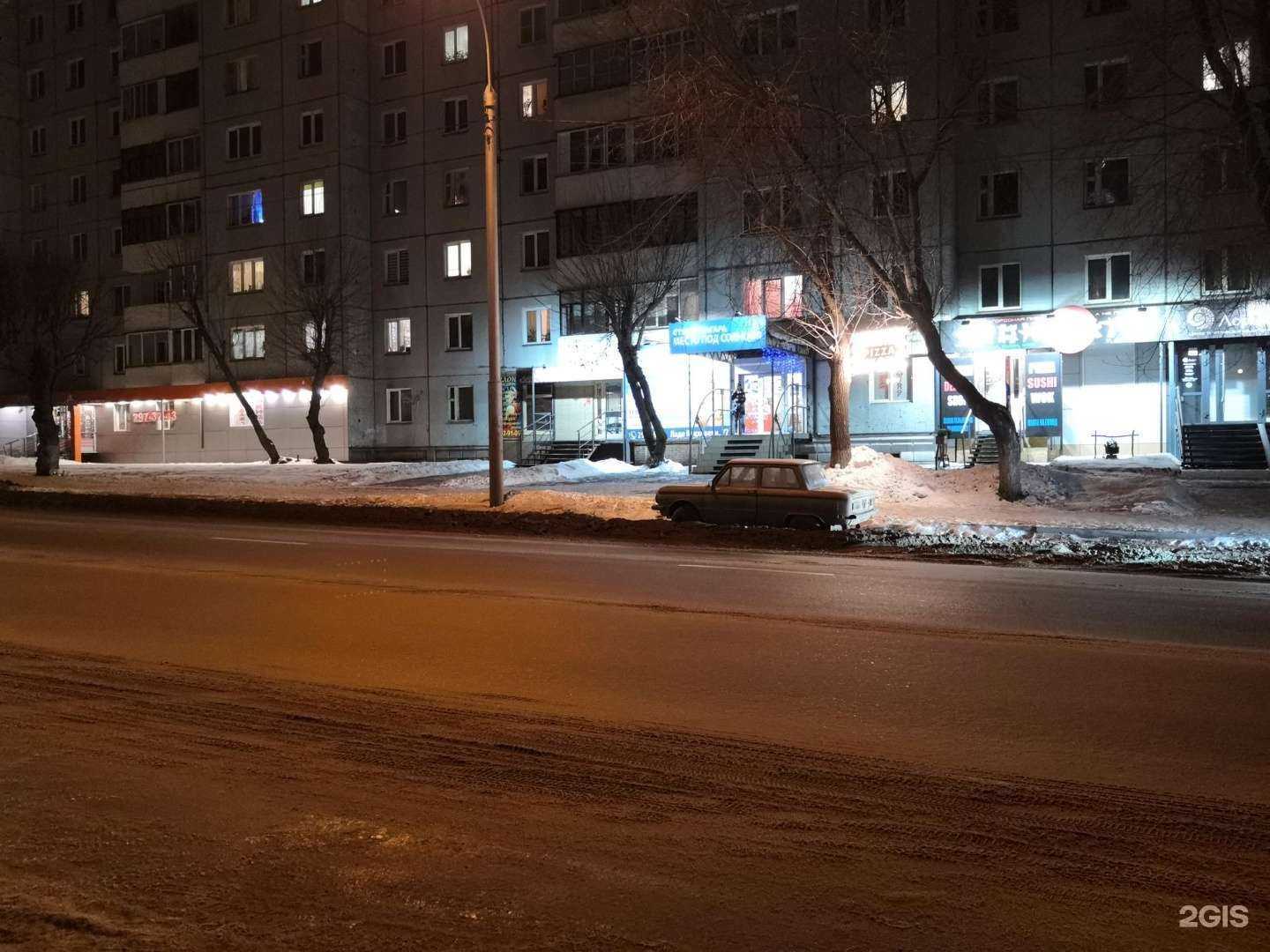 Отзывы на компанию Япона Хата в Красноярске c фото - фотография 2 из 2