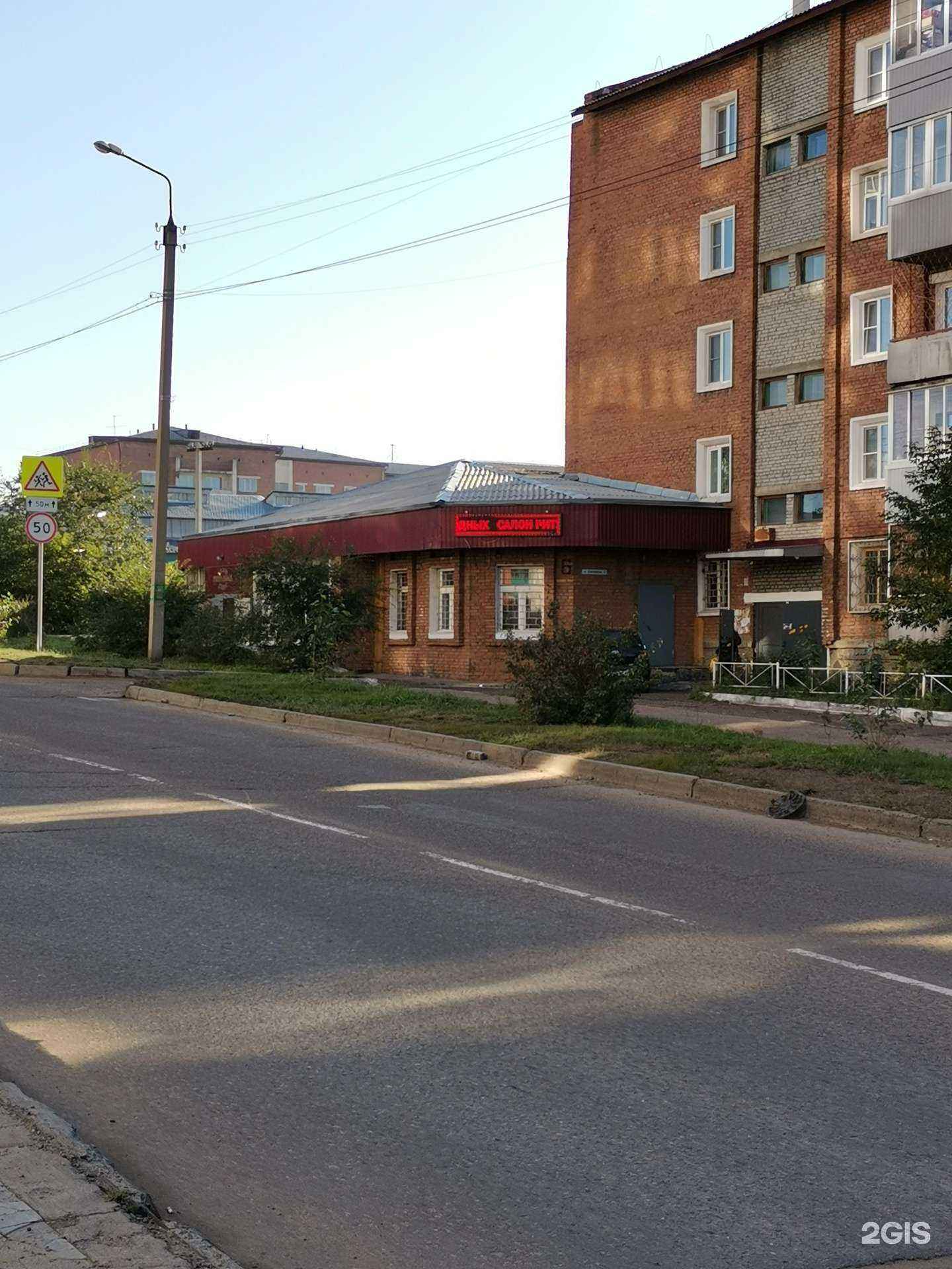 Отзывы на компанию Салон ритуальных услуг в Улан-Удэ c фото