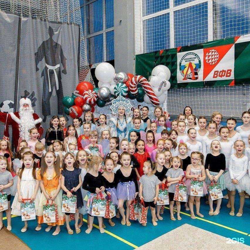 Отзывы на компанию Авис-спорт в Верхней Пышме c фото