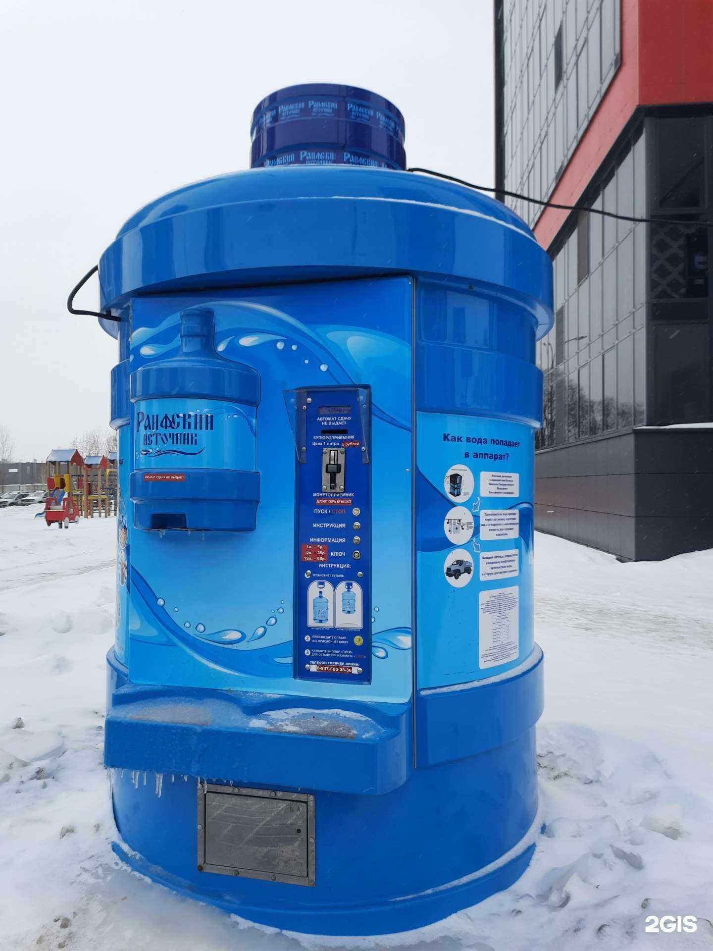 Отзывы на компанию Раифский источник в Казани c фото