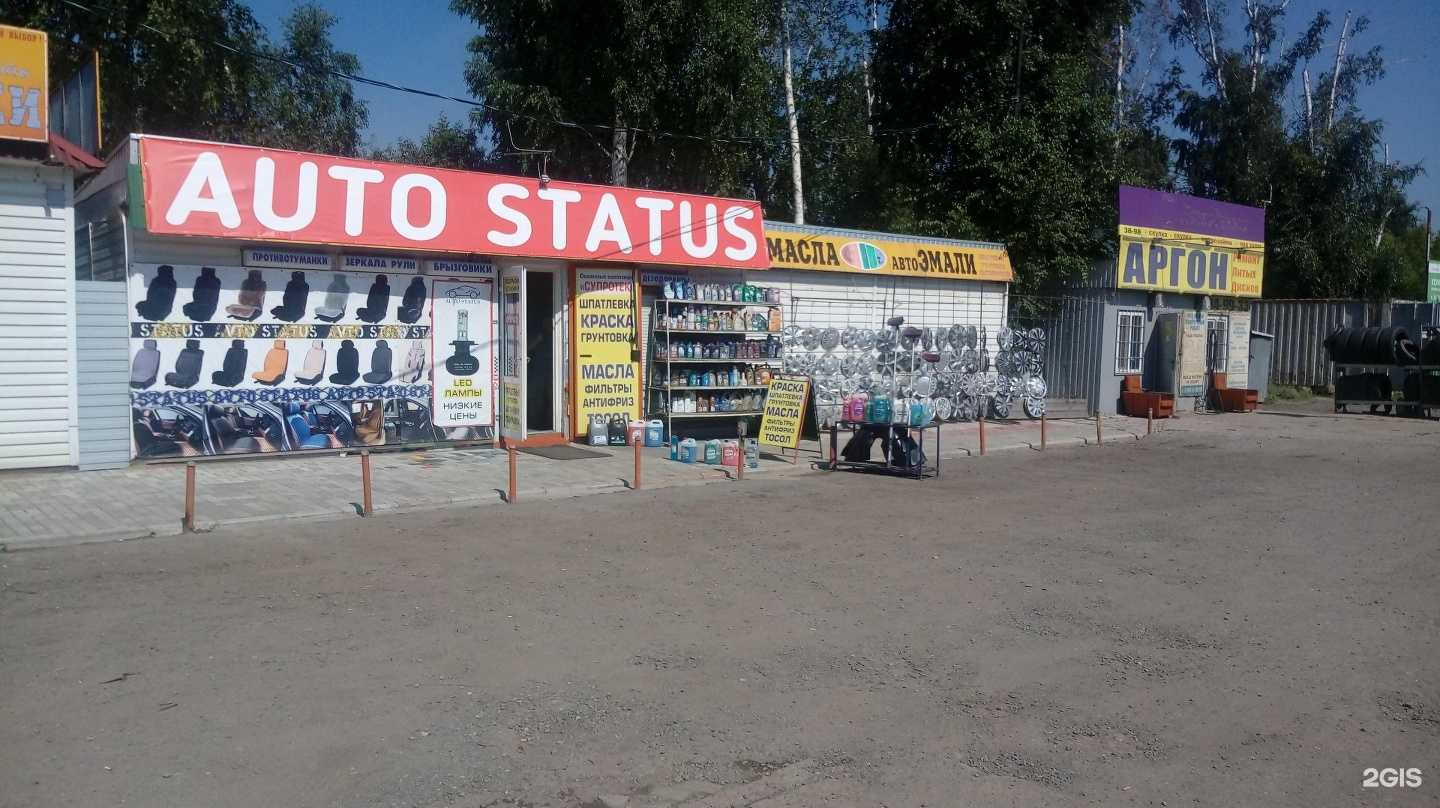 Отзывы на компанию Сибирский дровосек в г. Омск c фото