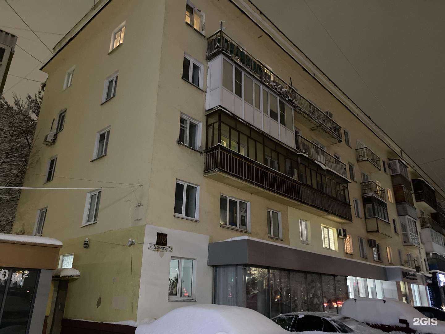 Отзывы на компанию GoodMen`s в Нижнем Новгороде c фото - фотография 2 из 2