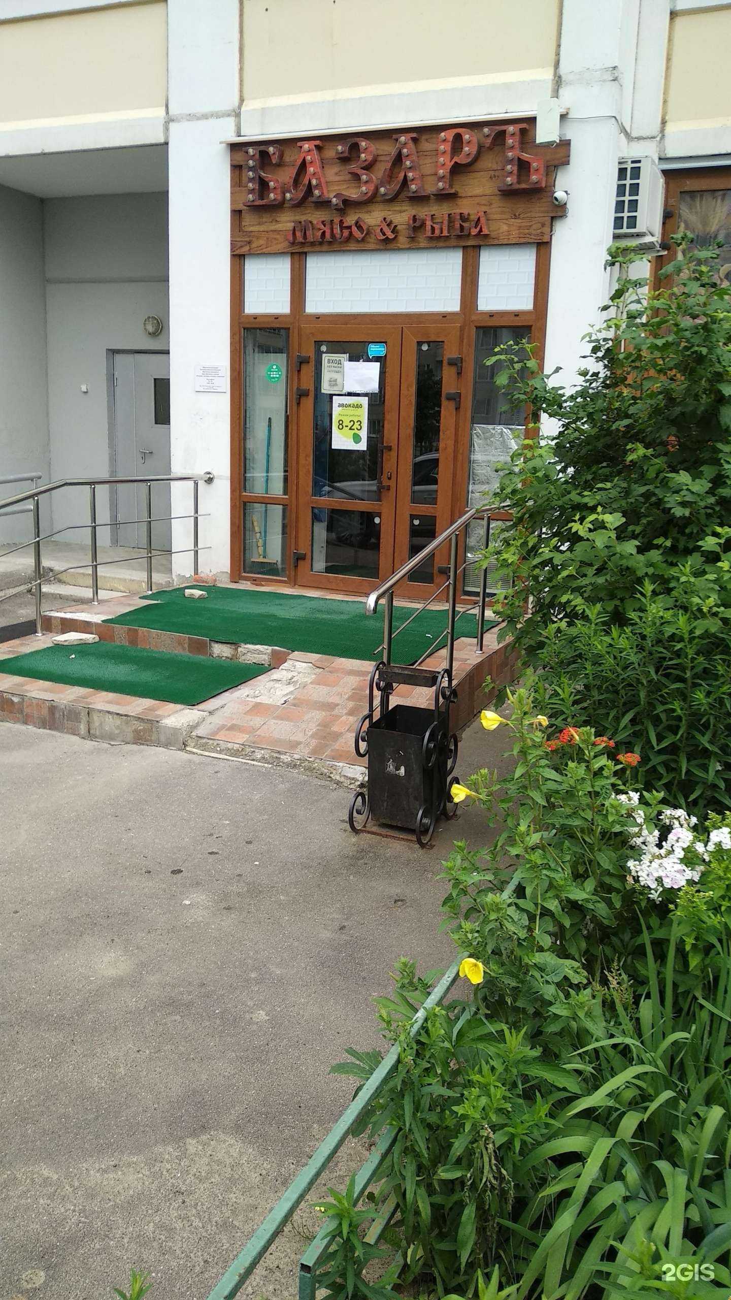 Отзывы на компанию Глобус в Видном c фото - фотография 2 из 2