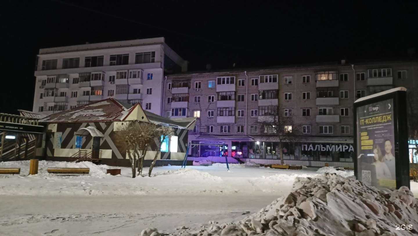 Отзывы на компанию appleservice45 в Кургане c фото - фотография 2 из 2