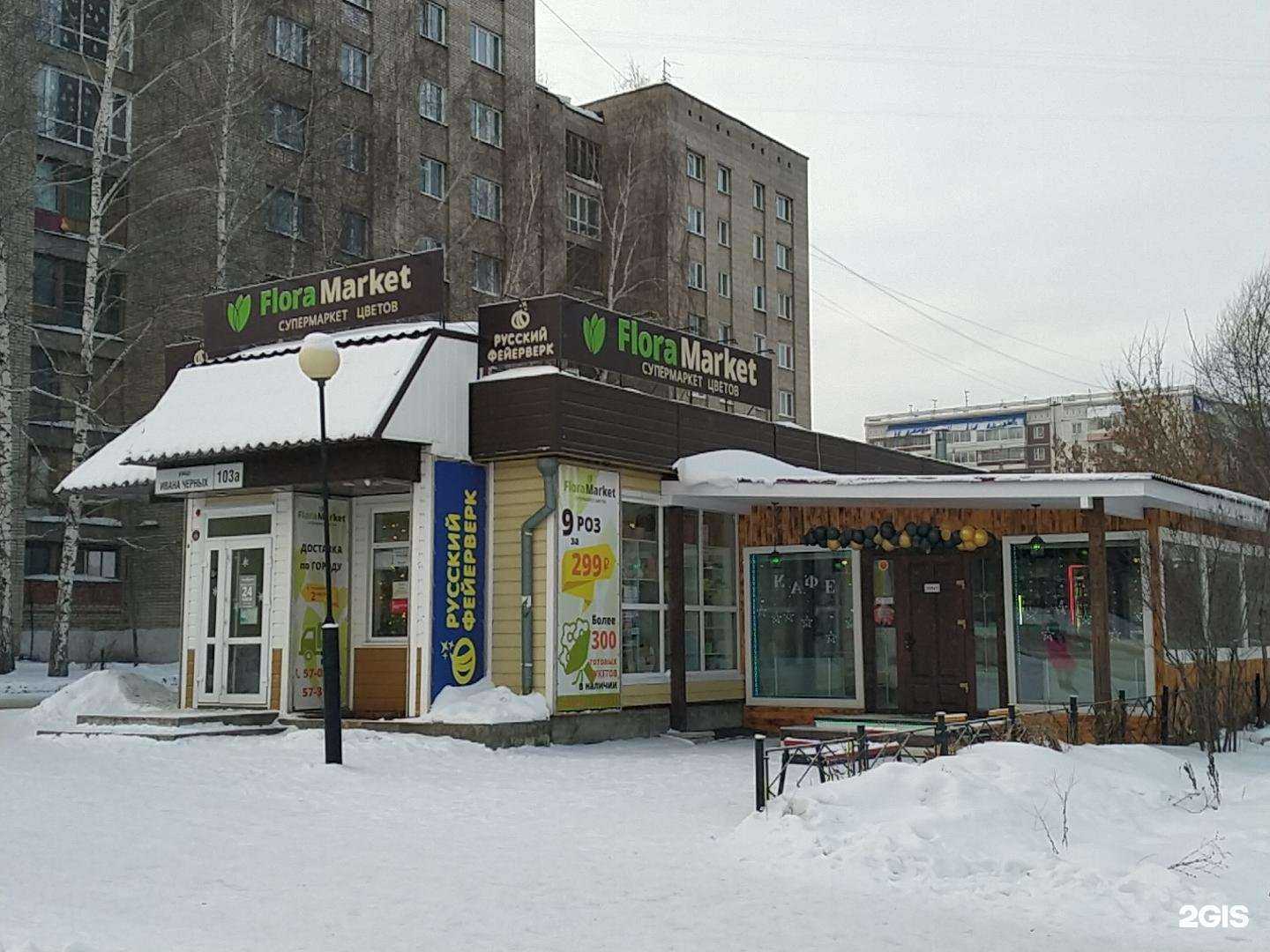 Отзывы на компанию Великолепный век в Томске c фото - фотография 2 из 2