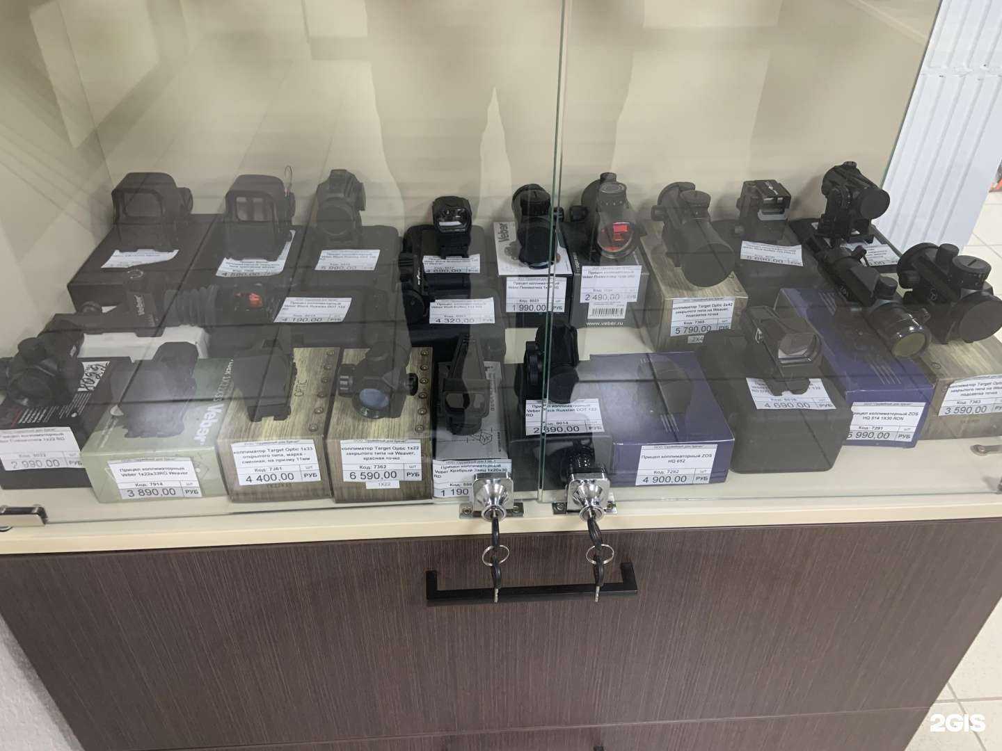 Отзывы на компанию Оружейный дом Кречет в г. Астрахань c фото