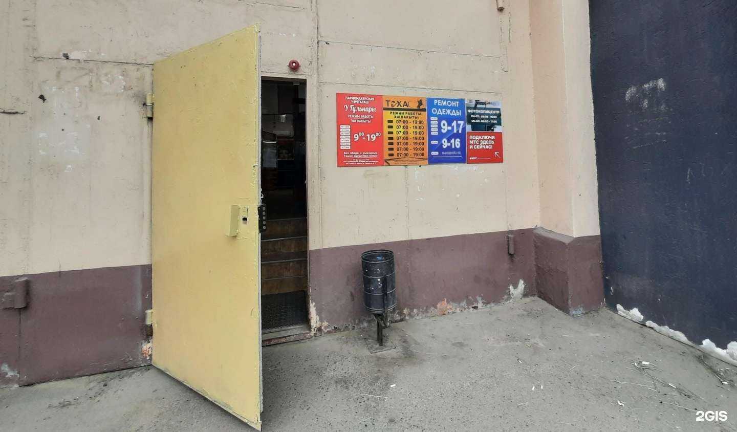 Отзывы на компанию У Гульнары в Казани c фото