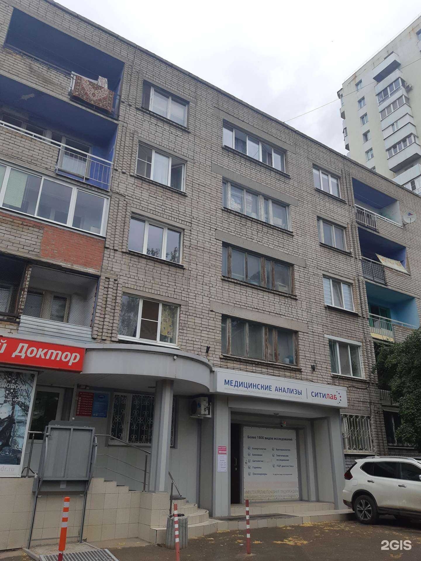 Отзывы на компанию Домашний доктор в Самаре c фото - фотография 2 из 2