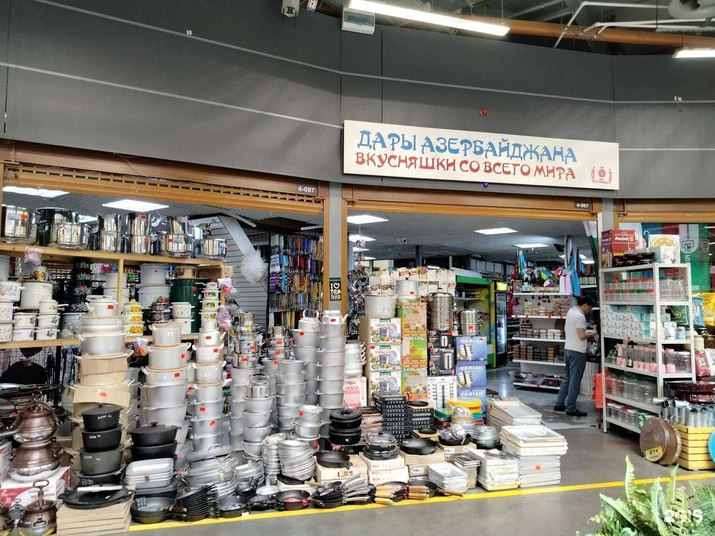 Отзывы на компанию Дары Азербайджана в Коммунарке c фото