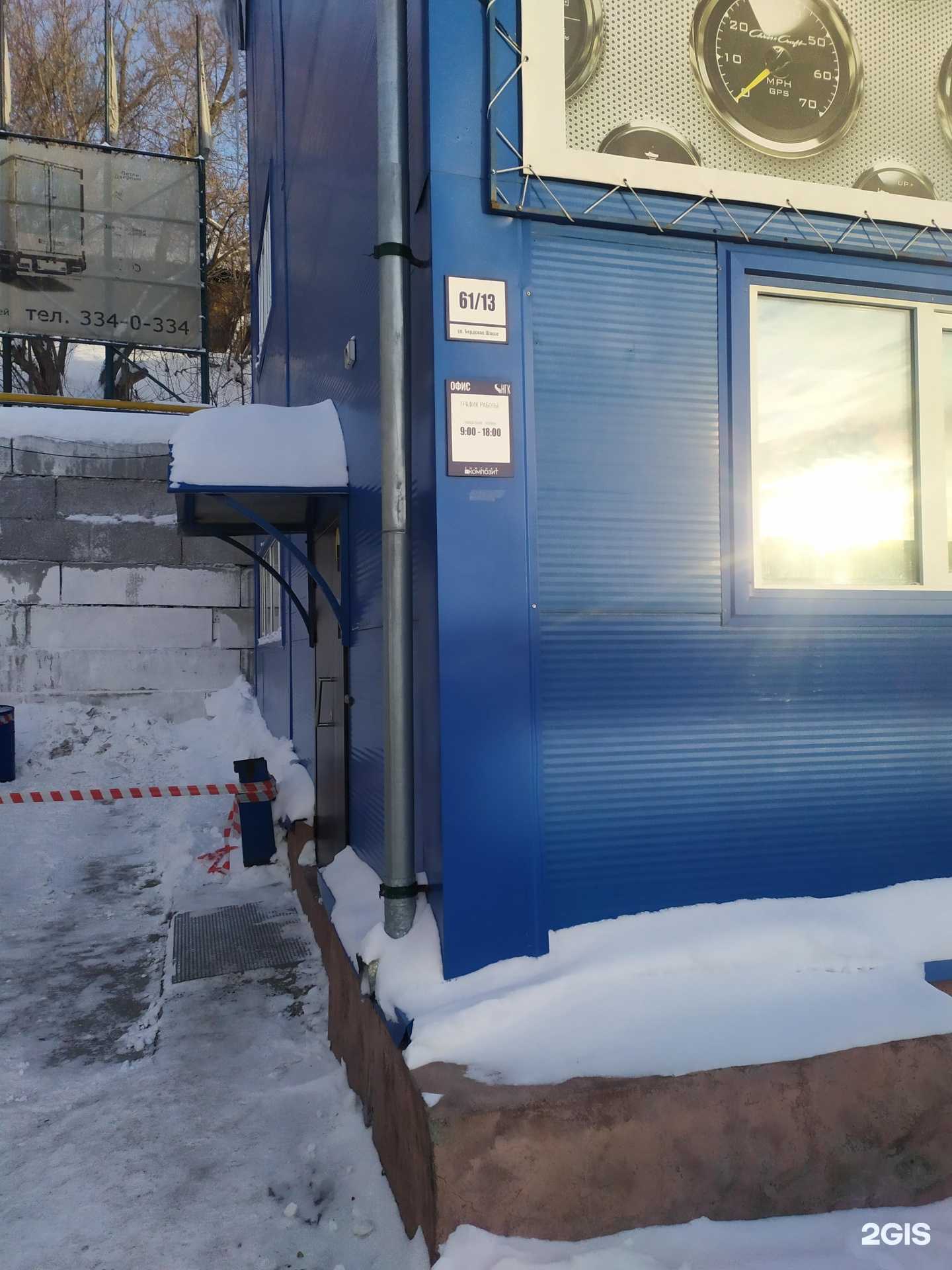 Отзывы на компанию Нгк в г. Новосибирск c фото