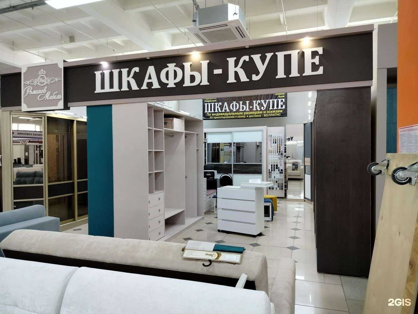 Отзывы на компанию Мебельная компания в г. Пенза c фото