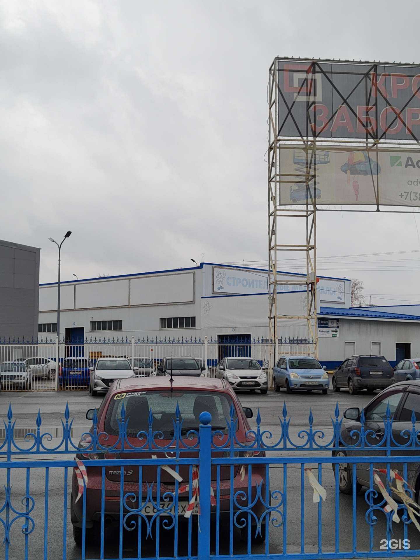 Отзывы на компанию Дом матрасов в Новосибирске c фото - фотография 2 из 2