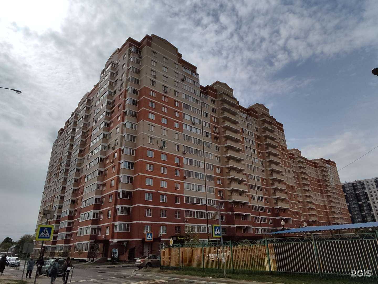 Отзывы на компанию Comp city в Щёлкове c фото - фотография 2 из 2