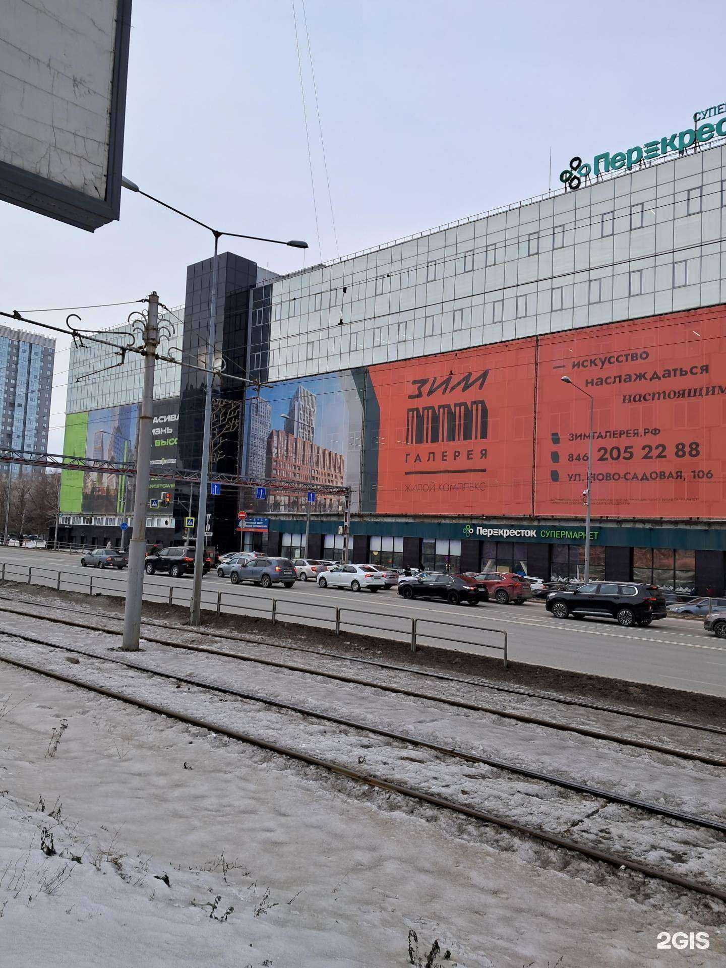 Отзывы на компанию Зим Галерея в Самаре c фото