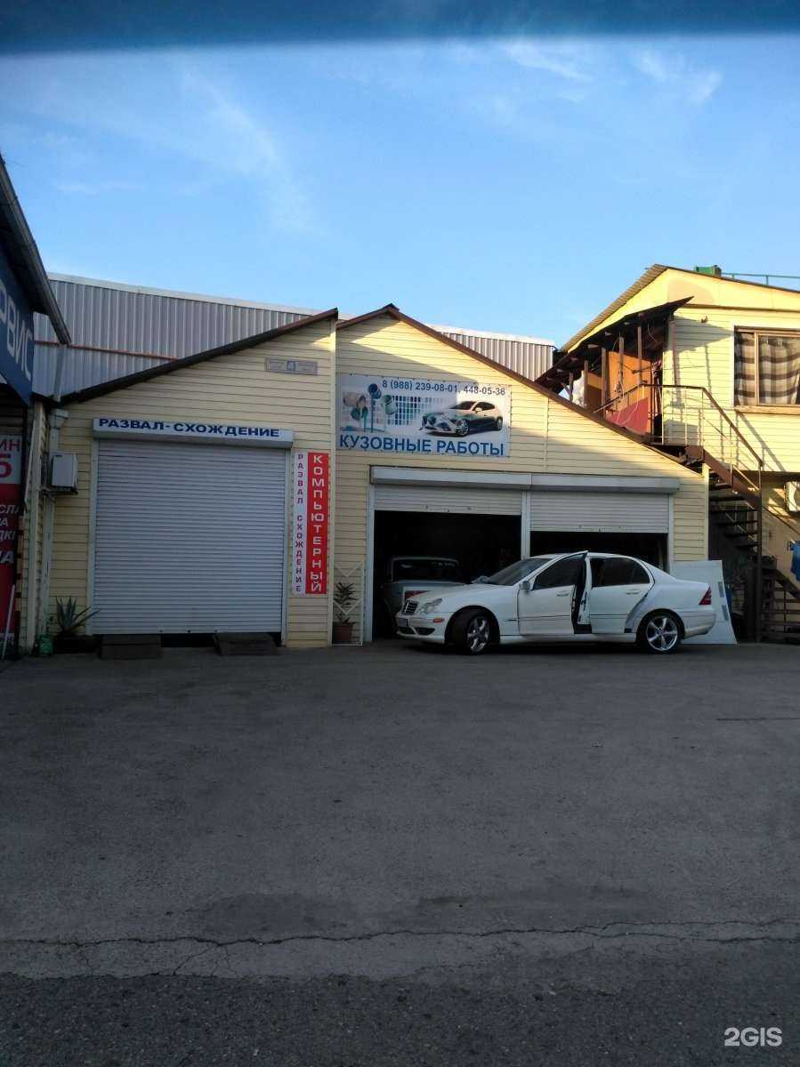 Отзывы на компанию Демир в Сочи c фото